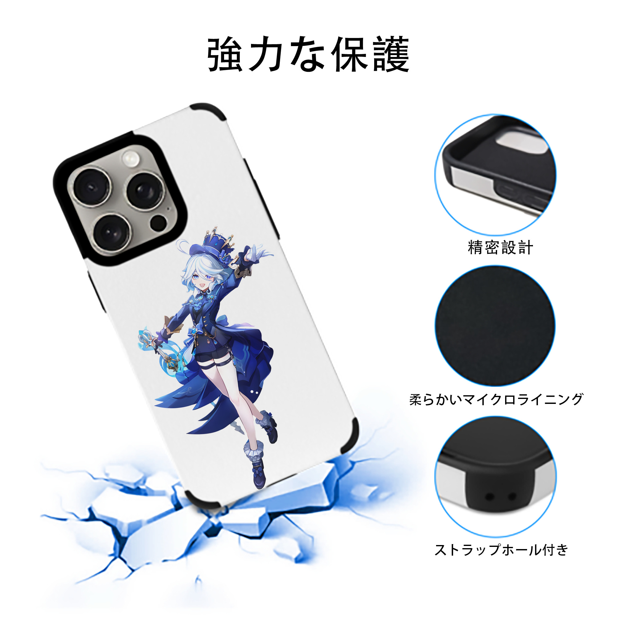 げんし神 フリーナ genshin Furina 【iPhone15ProMax対応】 PUレザー スマホケース 耐衝撃＆黄変防止