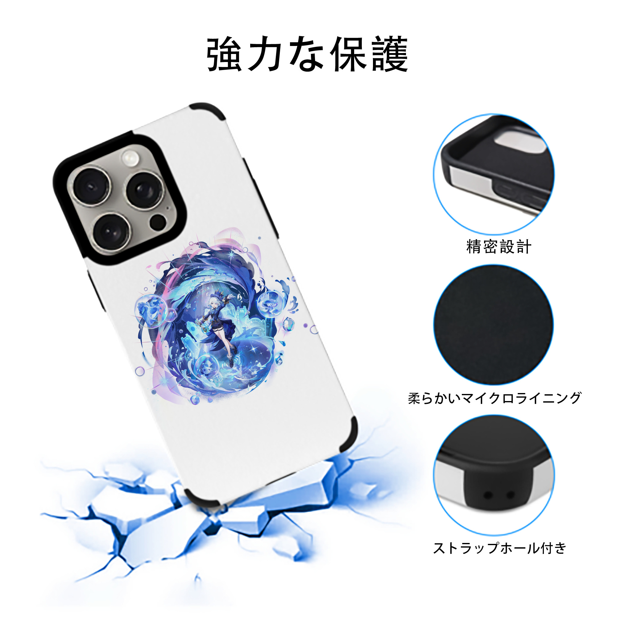 げんし神 フリーナ genshin Furina 【iPhone15ProMax対応】 PUレザー スマホケース 耐衝撃＆黄変防止
