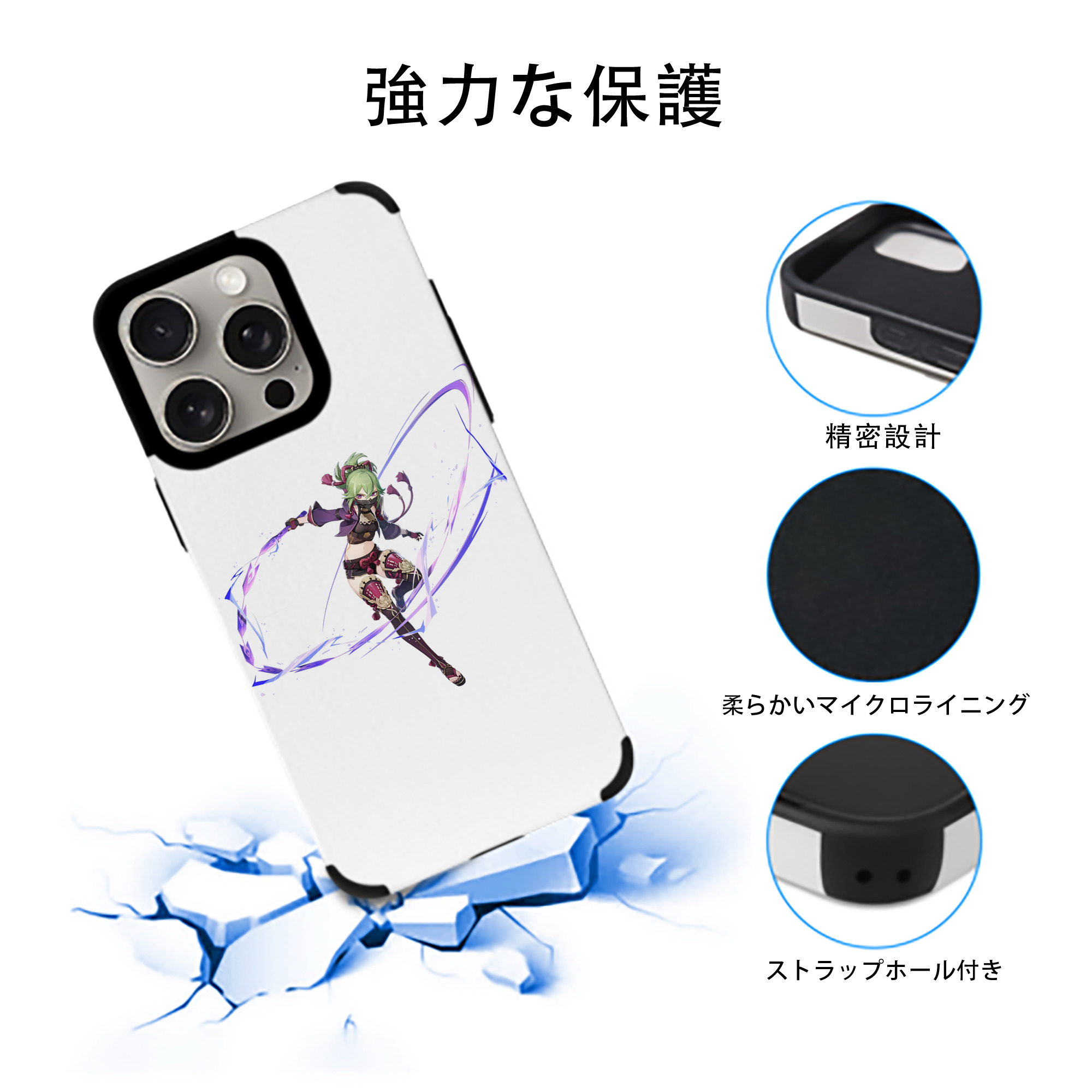げんし神  久岐忍 くき しのぶ genshin Kuki Shinobu 【iPhone15ProMax対応】 PUレザー スマホケース 耐衝撃＆黄変防止