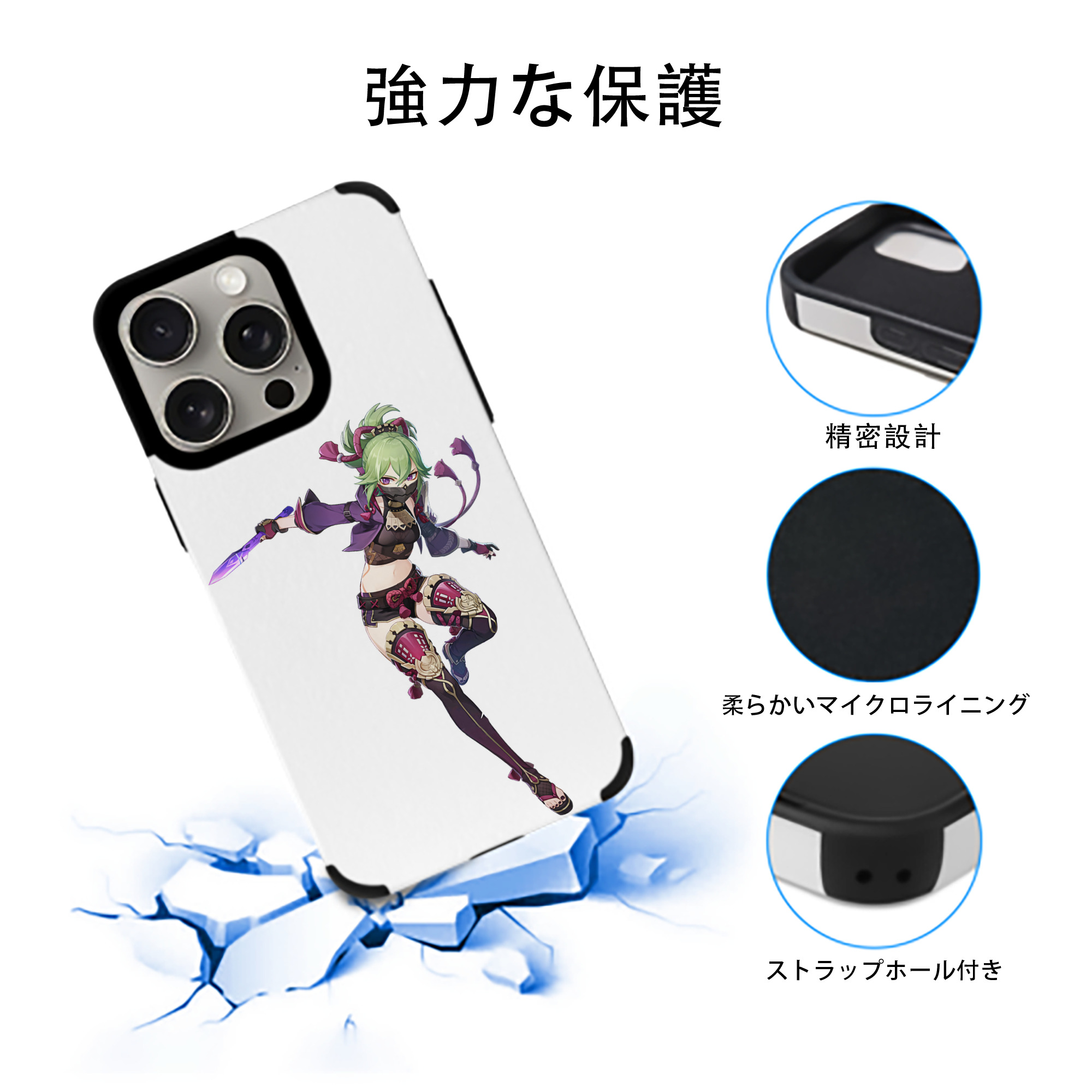 げんし神  久岐忍 くき しのぶ genshin Kuki Shinobu 【iPhone15ProMax対応】 PUレザー スマホケース 耐衝撃＆黄変防止