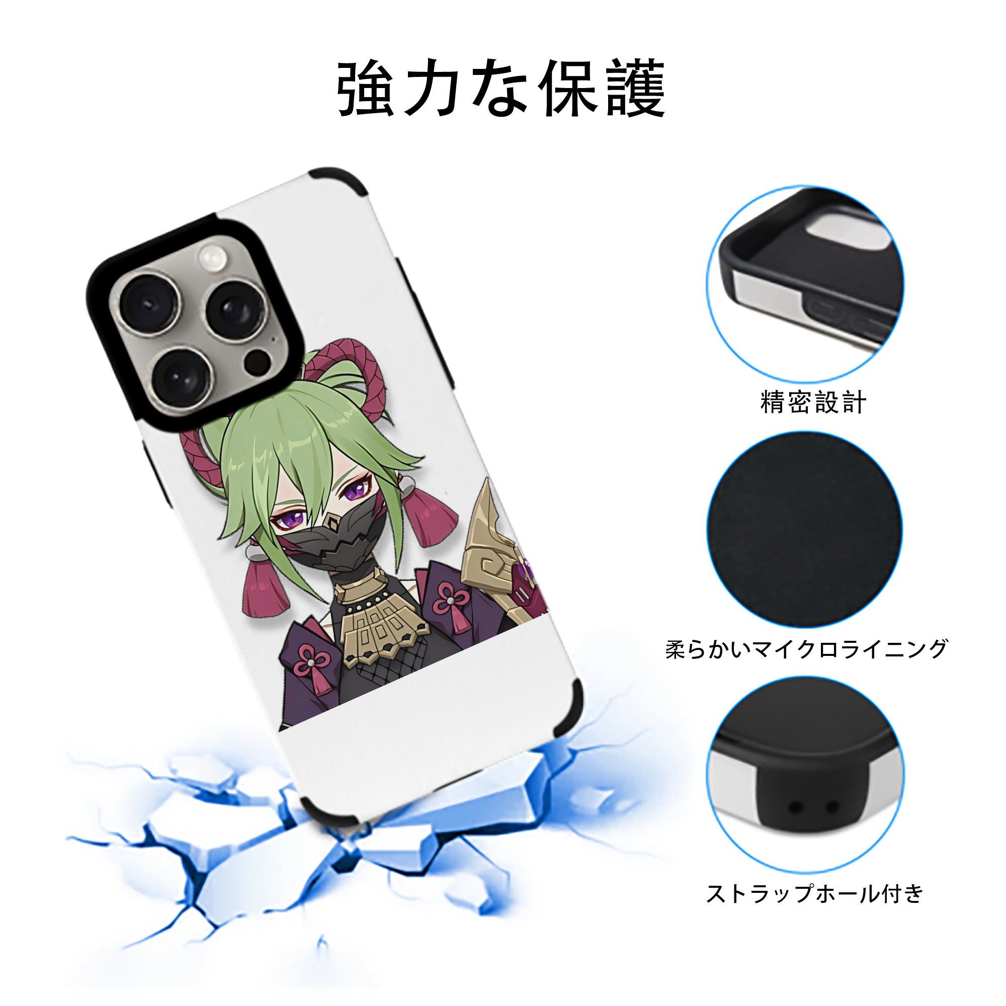 げんし神  久岐忍 くき しのぶ genshin Kuki Shinobu 【iPhone15ProMax対応】 PUレザー スマホケース 耐衝撃＆黄変防止