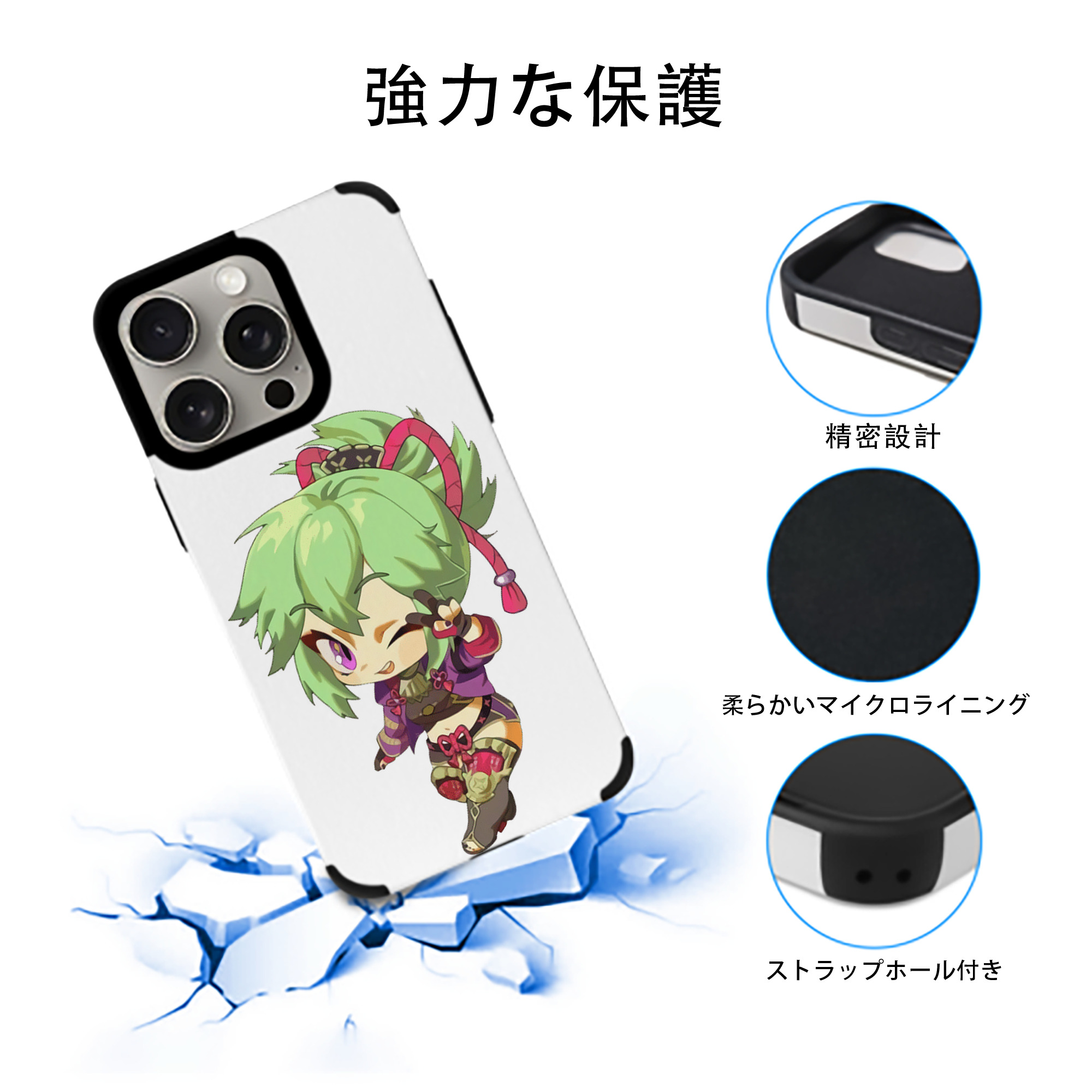 げんし神  久岐忍 くき しのぶ genshin Kuki Shinobu 【iPhone15ProMax対応】 PUレザー スマホケース 耐衝撃＆黄変防止