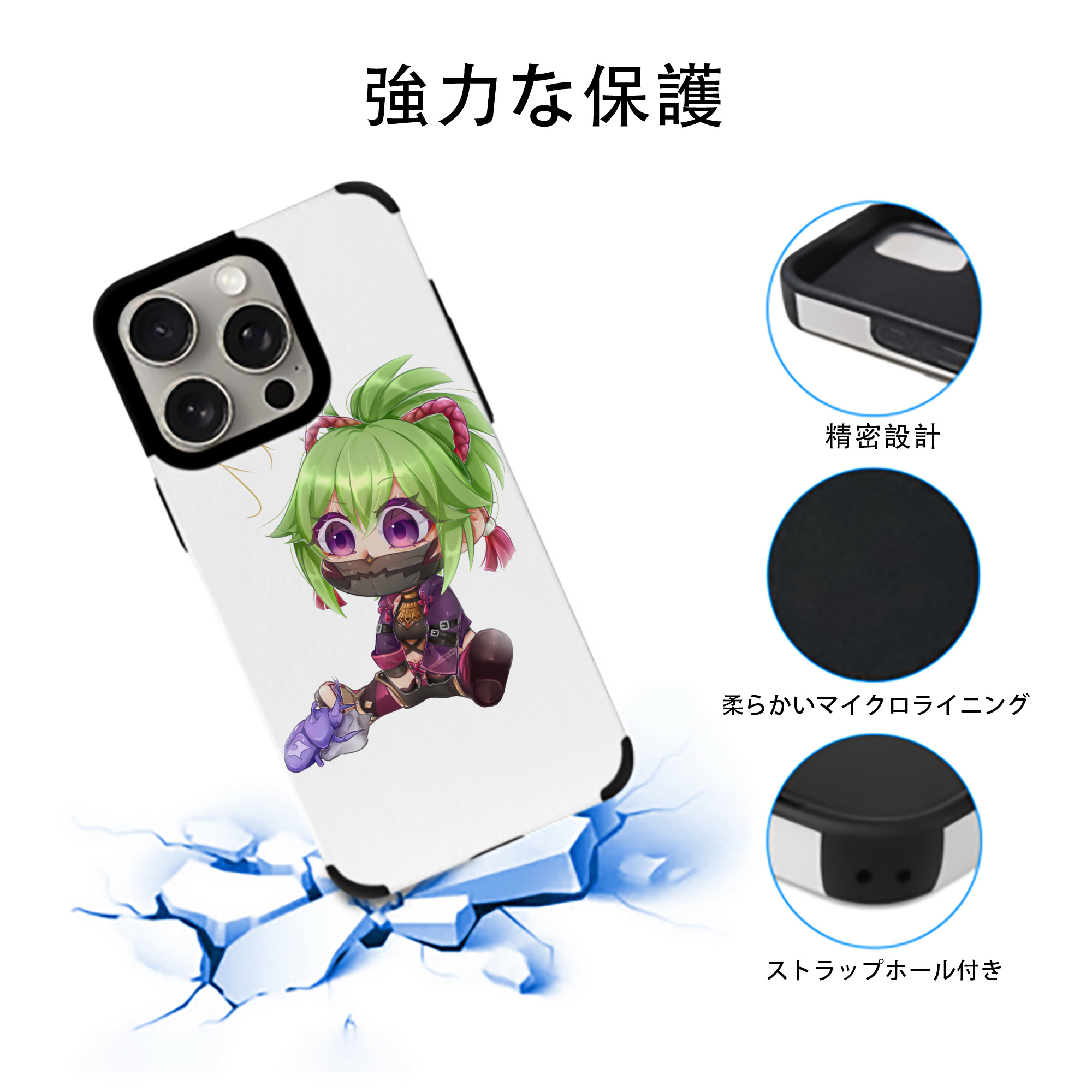 げんし神  久岐忍 くき しのぶ genshin Kuki Shinobu 【iPhone15ProMax対応】 PUレザー スマホケース 耐衝撃＆黄変防止