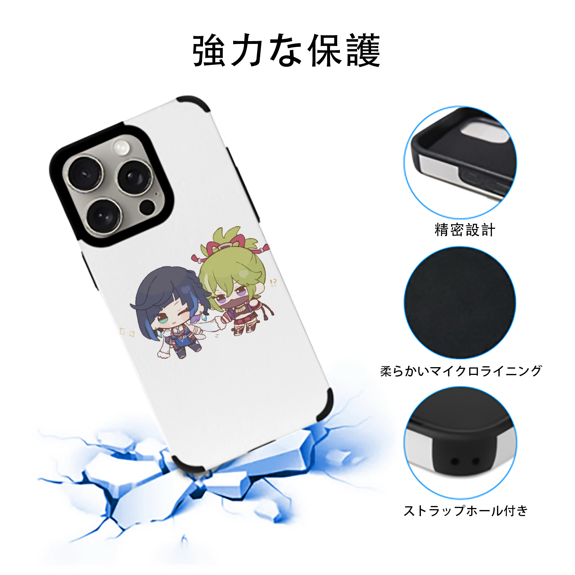 げんし神  久岐忍 くき しのぶ genshin Kuki Shinobu 【iPhone15ProMax対応】 PUレザー スマホケース 耐衝撃＆黄変防止