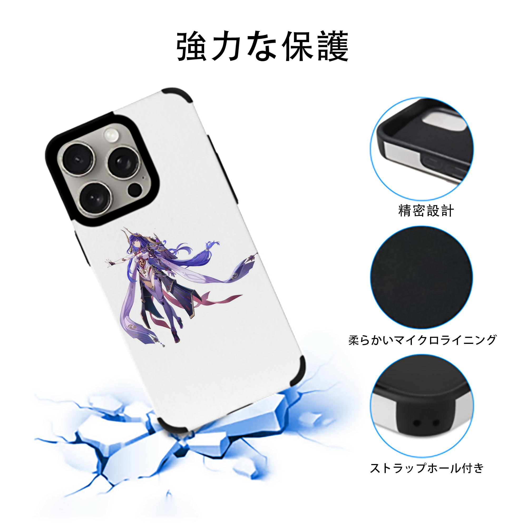 げんし神 雷電将軍 らいでんしょうぐん genshin Raiden Shogun 【iPhone15ProMax対応】 PUレザー スマホケース 耐衝撃＆黄変防止