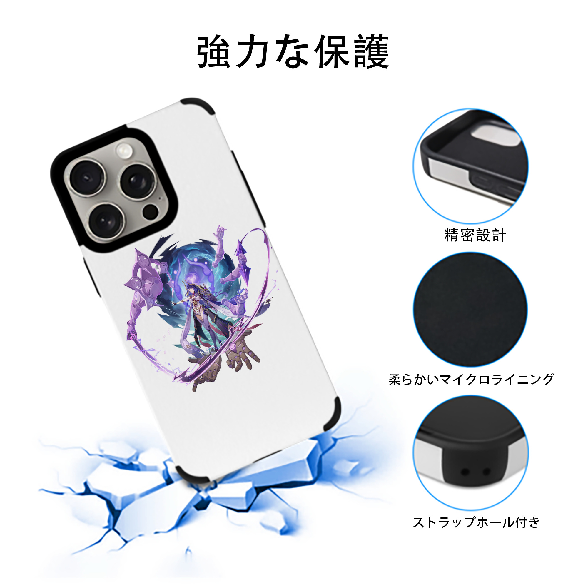 げんし神 雷電将軍 らいでんしょうぐん genshin Raiden Shogun 【iPhone15ProMax対応】 PUレザー スマホケース 耐衝撃＆黄変防止