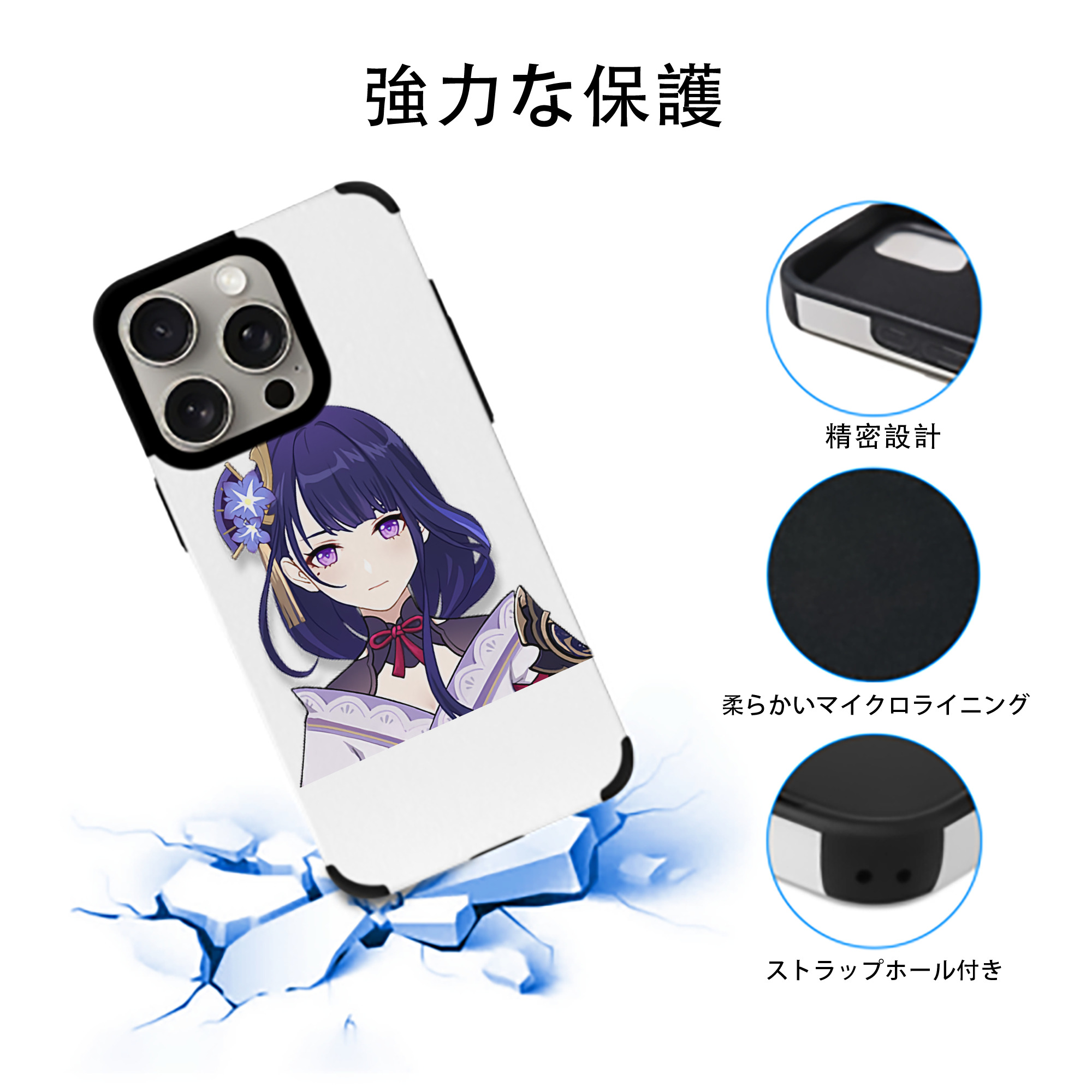 げんし神 雷電将軍 らいでんしょうぐん genshin Raiden Shogun 【iPhone15ProMax対応】 PUレザー スマホケース 耐衝撃＆黄変防止