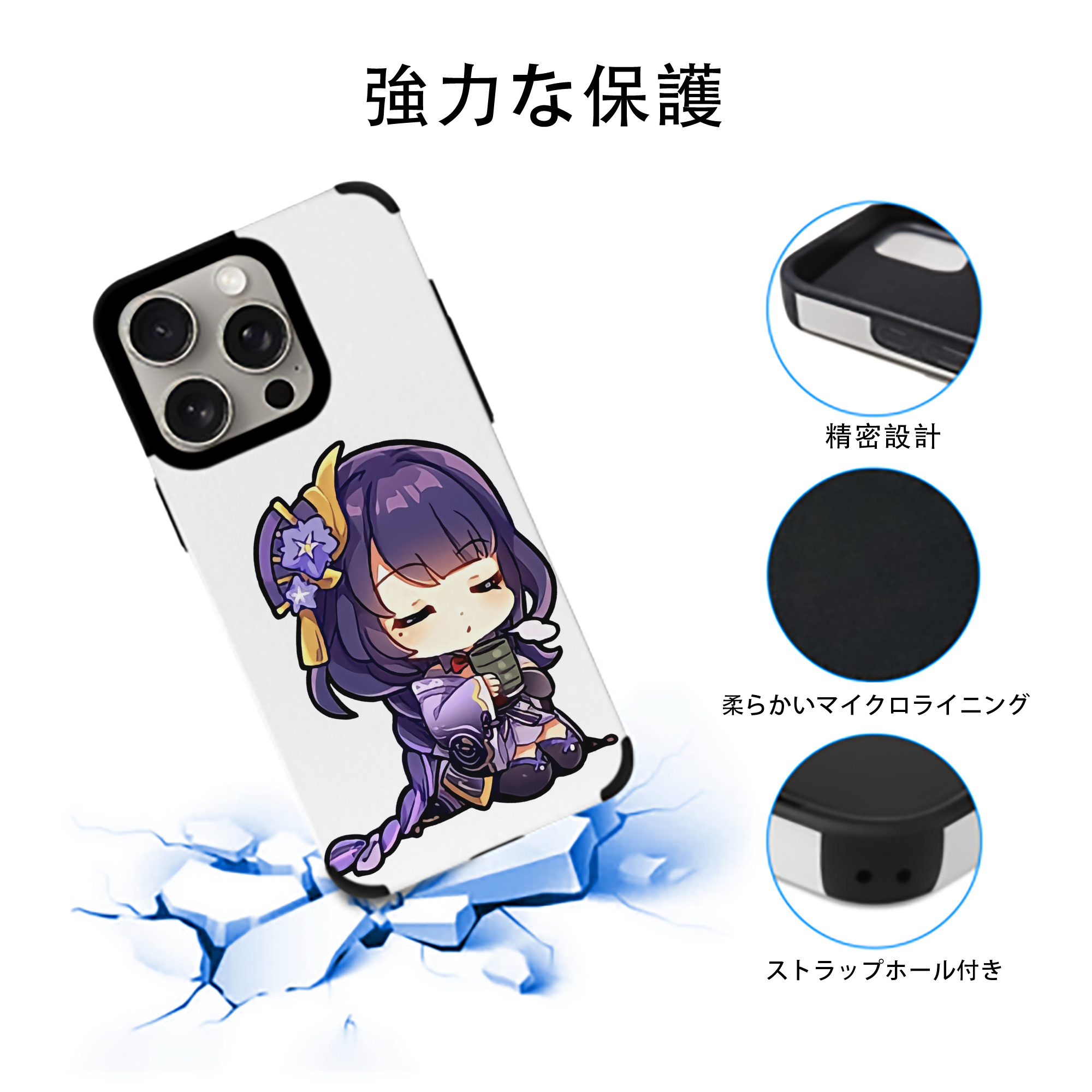 げんし神 雷電将軍 らいでんしょうぐん genshin Raiden Shogun 【iPhone15ProMax対応】 PUレザー スマホケース 耐衝撃＆黄変防止