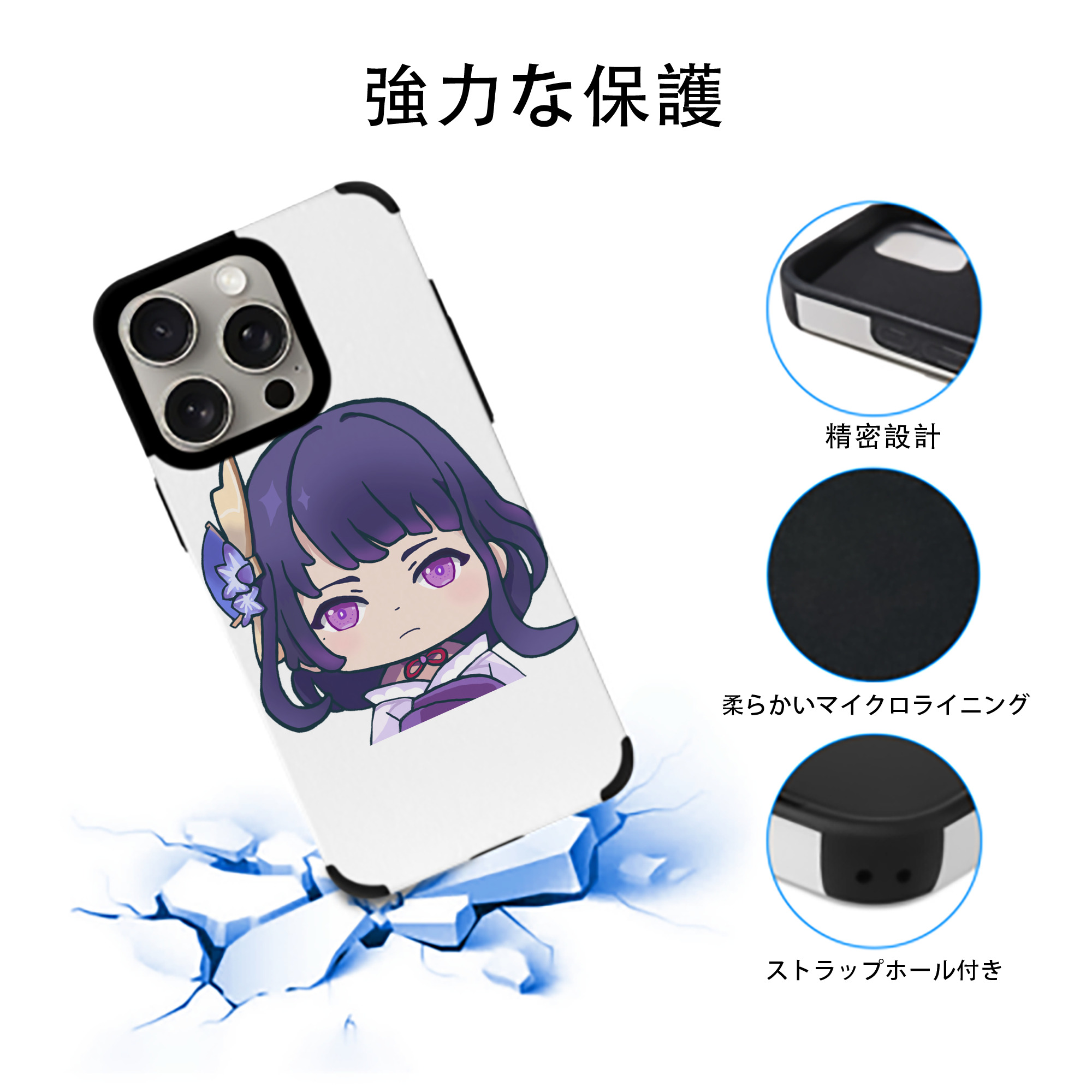 げんし神 雷電将軍 らいでんしょうぐん genshin Raiden Shogun 【iPhone15ProMax対応】 PUレザー スマホケース 耐衝撃＆黄変防止