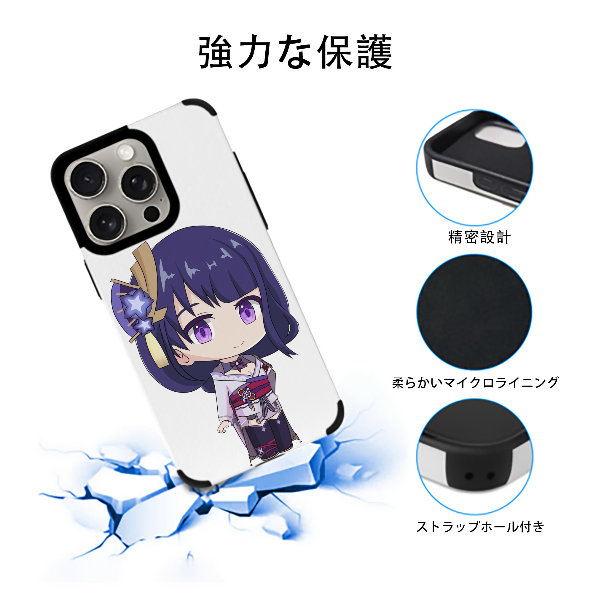 げんし神 雷電将軍 らいでんしょうぐん genshin Raiden Shogun 【iPhone15ProMax対応】 PUレザー スマホケース 耐衝撃＆黄変防止