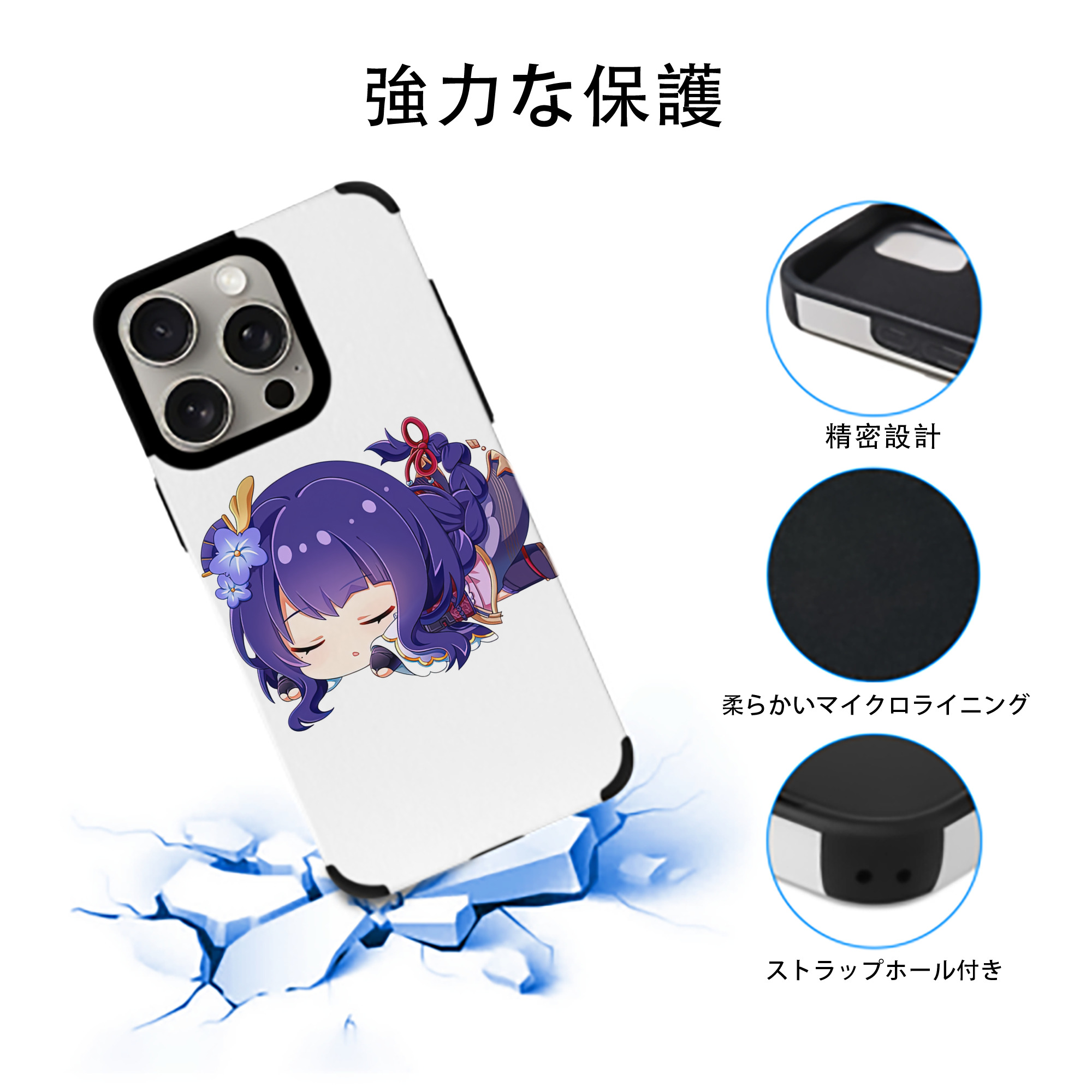 げんし神 雷電将軍 らいでんしょうぐん genshin Raiden Shogun 【iPhone15ProMax対応】 PUレザー スマホケース 耐衝撃＆黄変防止
