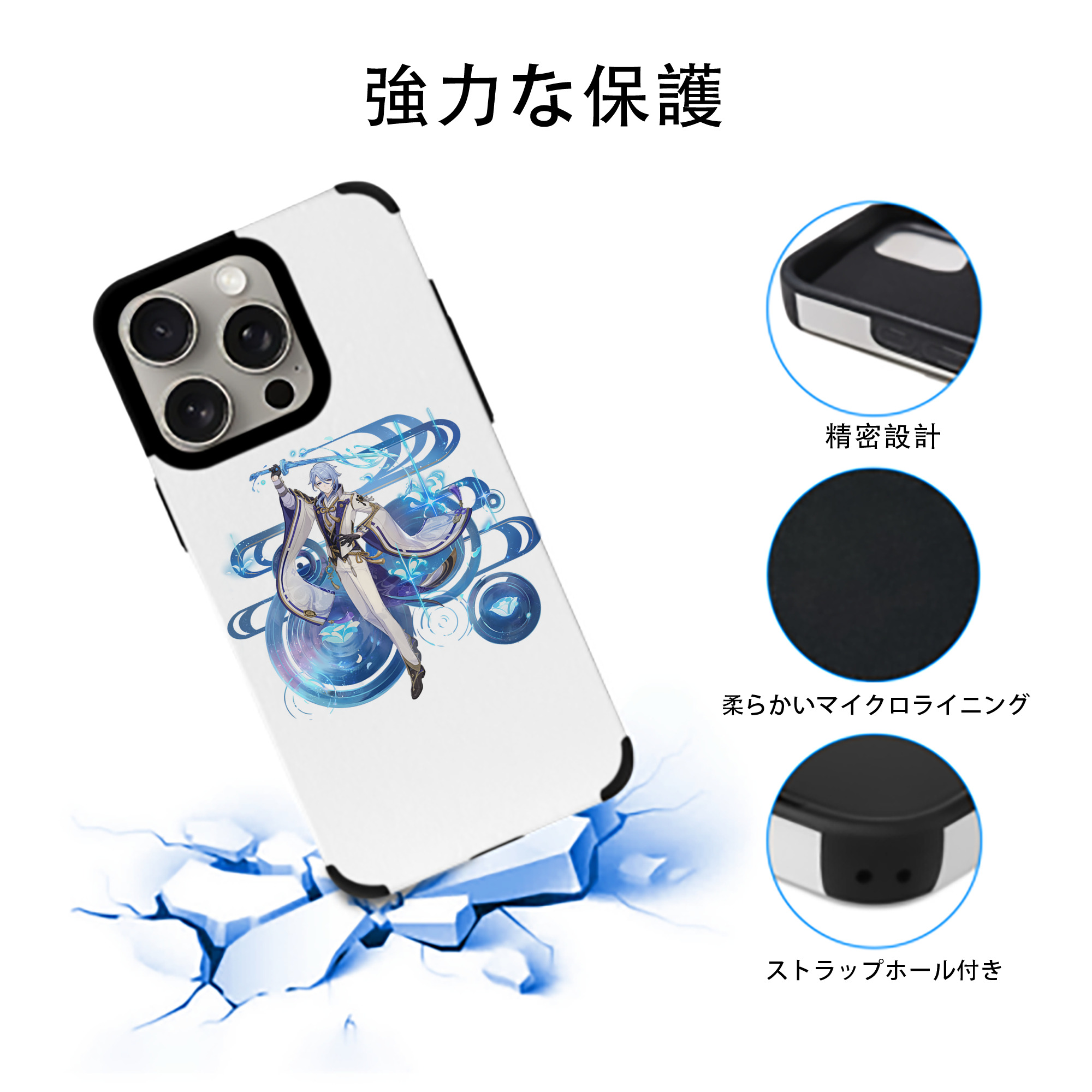 げんし神 神里綾人 かみさとあやと genshin Kamisato Ayato 【iPhone15ProMax対応】 PUレザー スマホケース 耐衝撃＆黄変防止