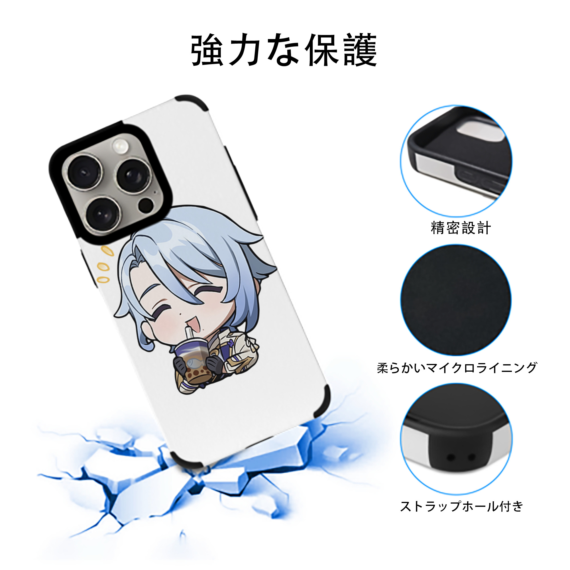 げんし神 神里綾人 かみさとあやと genshin Kamisato Ayato 【iPhone15ProMax対応】 PUレザー スマホケース 耐衝撃＆黄変防止