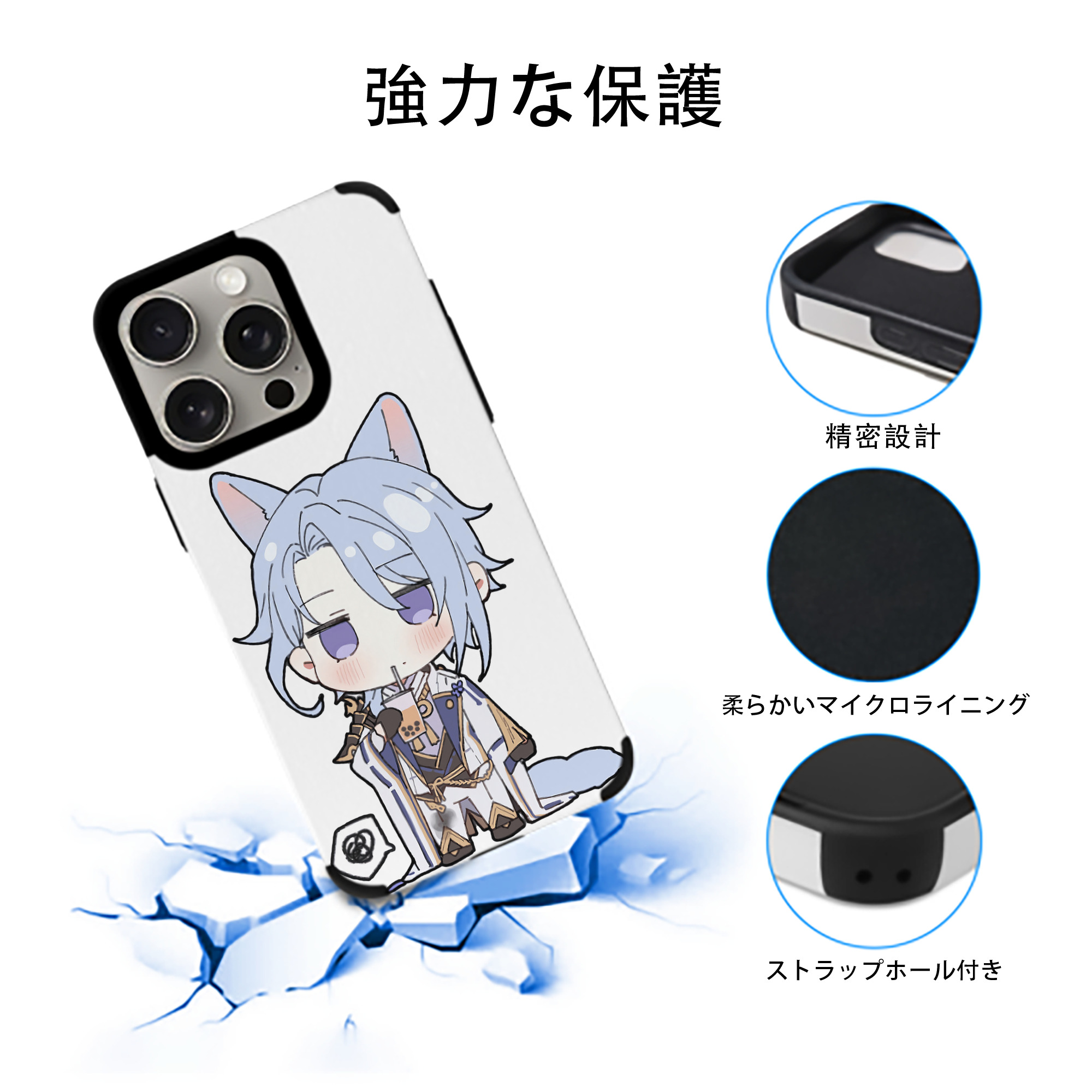 げんし神 神里綾人 かみさとあやと genshin Kamisato Ayato 【iPhone15ProMax対応】 PUレザー スマホケース 耐衝撃＆黄変防止