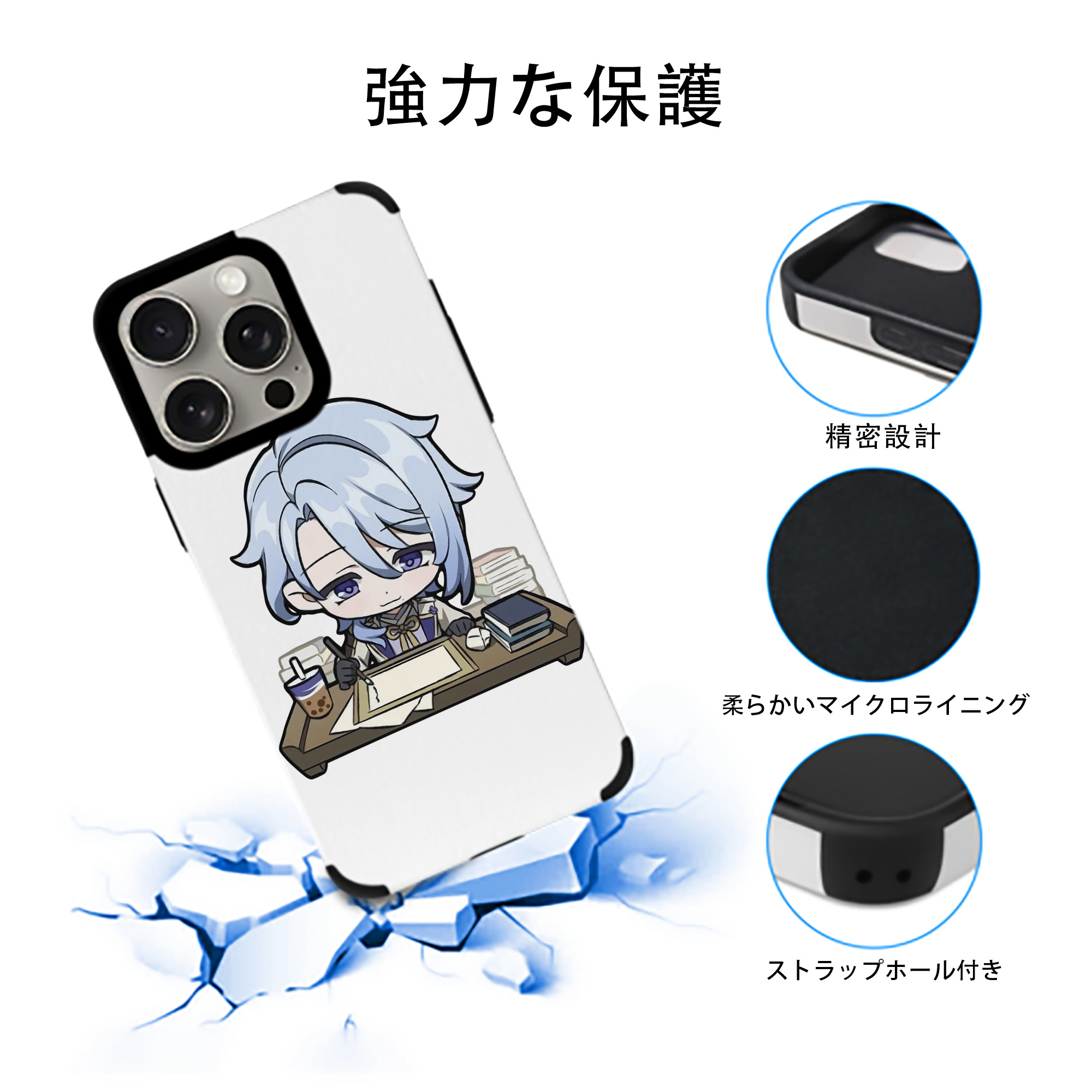 げんし神 神里綾人 かみさとあやと genshin Kamisato Ayato 【iPhone15ProMax対応】 PUレザー スマホケース 耐衝撃＆黄変防止