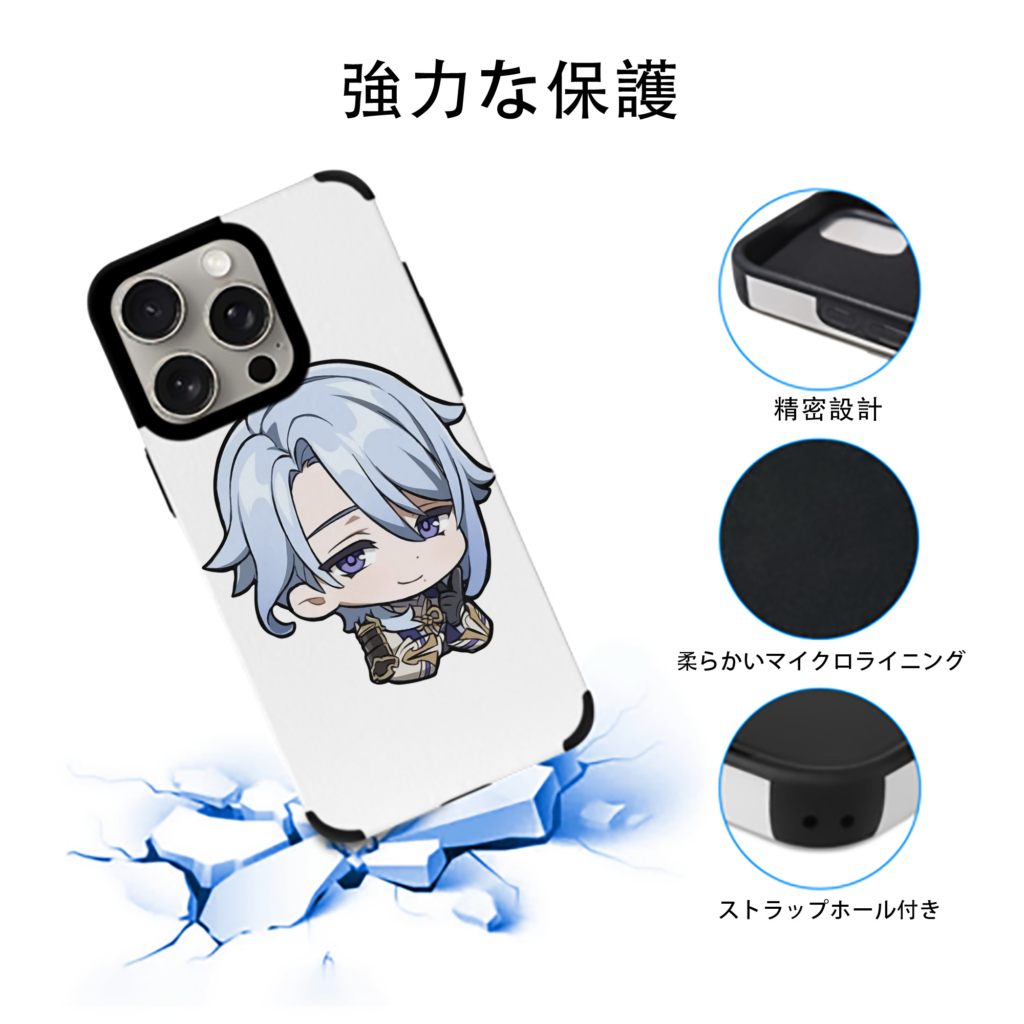 げんし神 神里綾人 かみさとあやと genshin Kamisato Ayato 【iPhone15ProMax対応】 PUレザー スマホケース 耐衝撃＆黄変防止