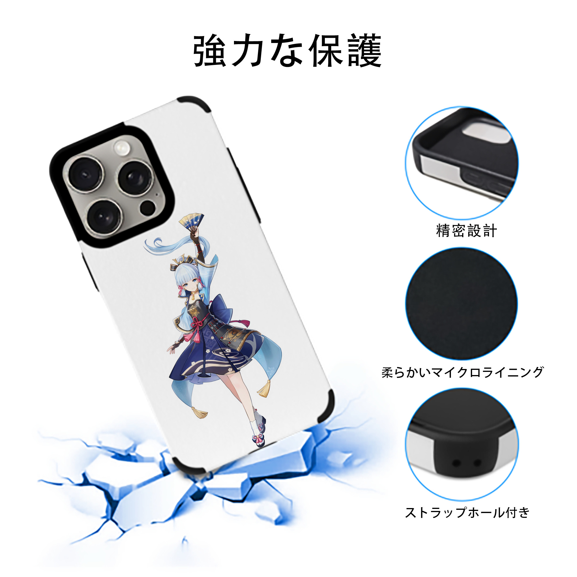 げんし神 神里綾華 神宮寺レン genshin Kamimiya Ren 【iPhone15ProMax対応】 PUレザー スマホケース 耐衝撃＆黄変防止