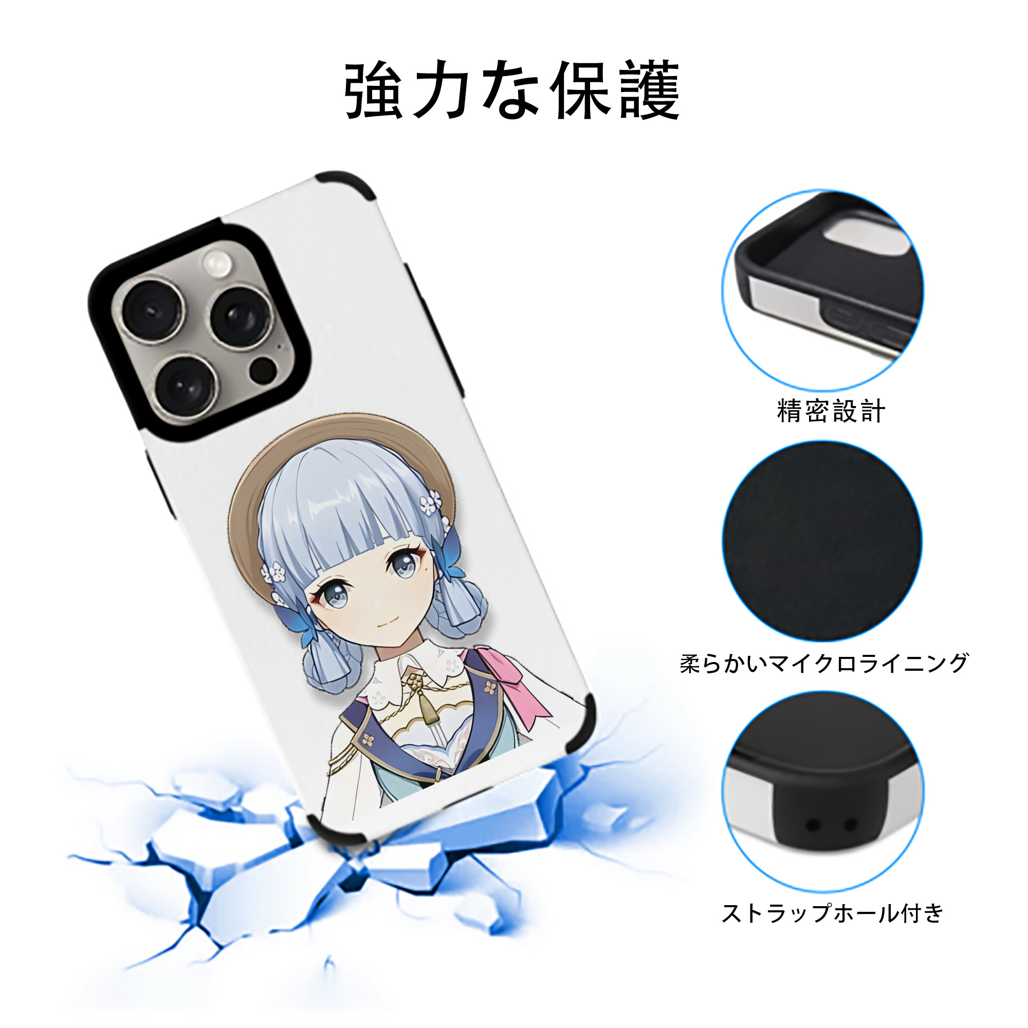げんし神 神里綾華 神宮寺レン genshin Kamimiya Ren 【iPhone15ProMax対応】 PUレザー スマホケース 耐衝撃＆黄変防止