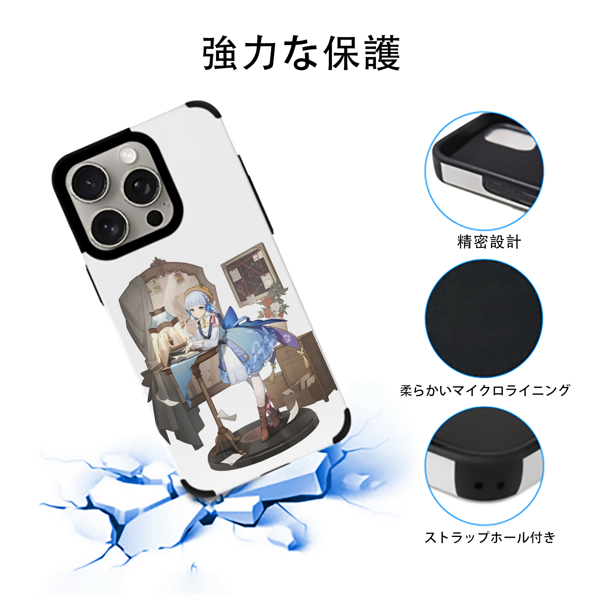 げんし神 神里綾華 神宮寺レン genshin Kamimiya Ren 【iPhone15ProMax対応】 PUレザー スマホケース 耐衝撃＆黄変防止