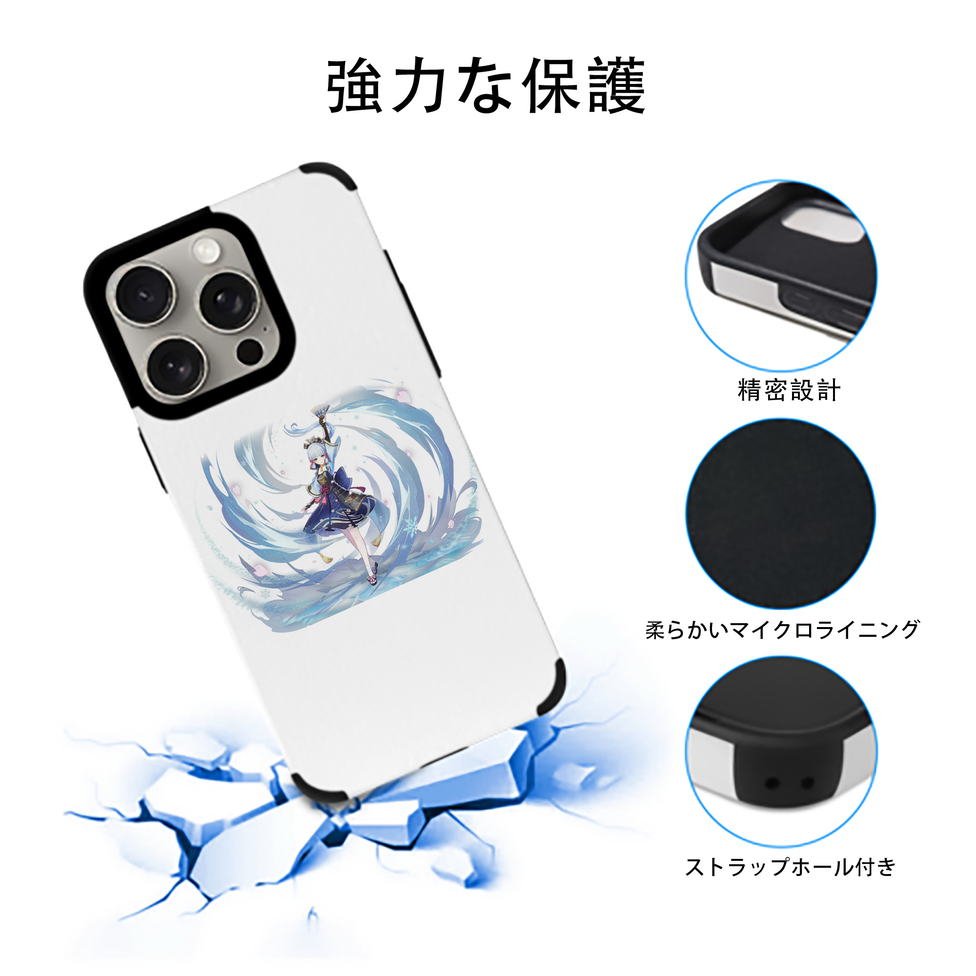 げんし神 神里綾華 神宮寺レン genshin Kamimiya Ren 【iPhone15ProMax対応】 PUレザー スマホケース 耐衝撃＆黄変防止