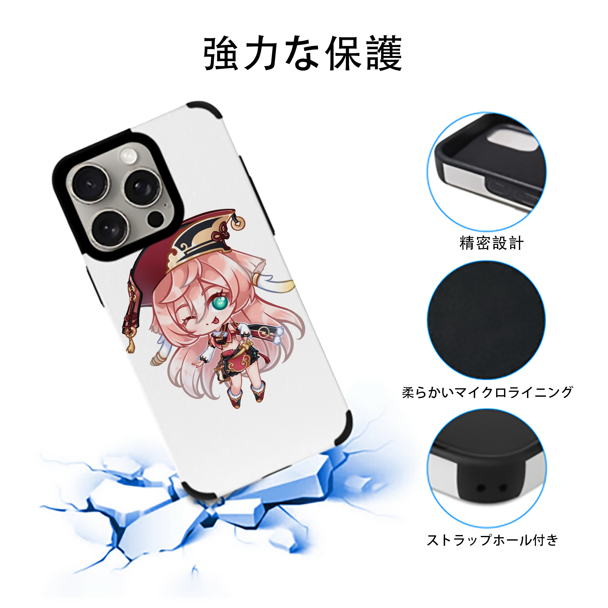 げんし神 ヤンフェイ genshin Yanfei 【iPhone15ProMax対応】 PUレザー スマホケース 耐衝撃＆黄変防止