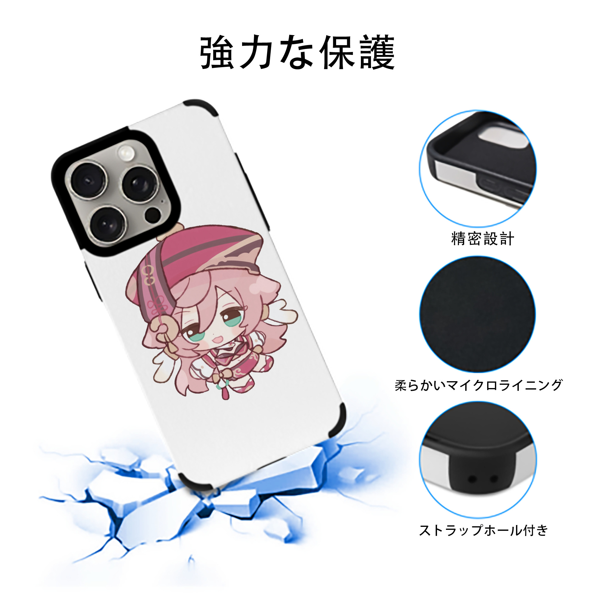 げんし神 ヤンフェイ genshin Yanfei 【iPhone15ProMax対応】 PUレザー スマホケース 耐衝撃＆黄変防止