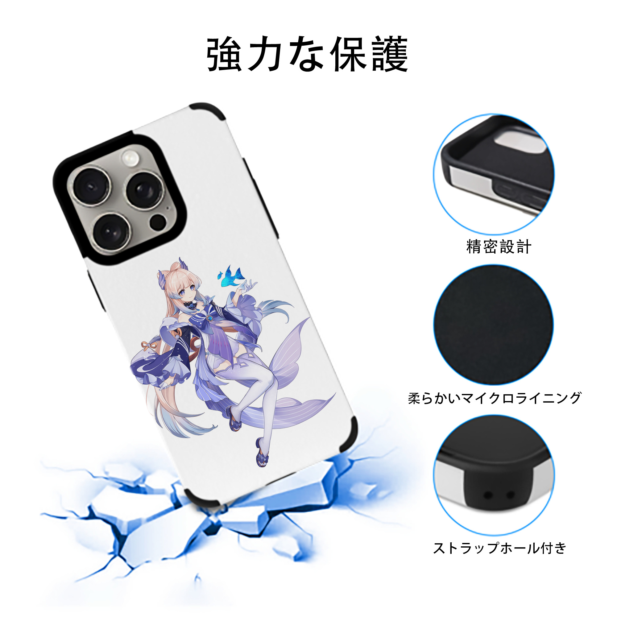 げんし神 珊瑚宮心海 サンゴノミヤ・ココミ genshin Sangonomiya Kokomi 【iPhone15ProMax対応】 PUレザー スマホケース 耐衝撃＆黄変防止