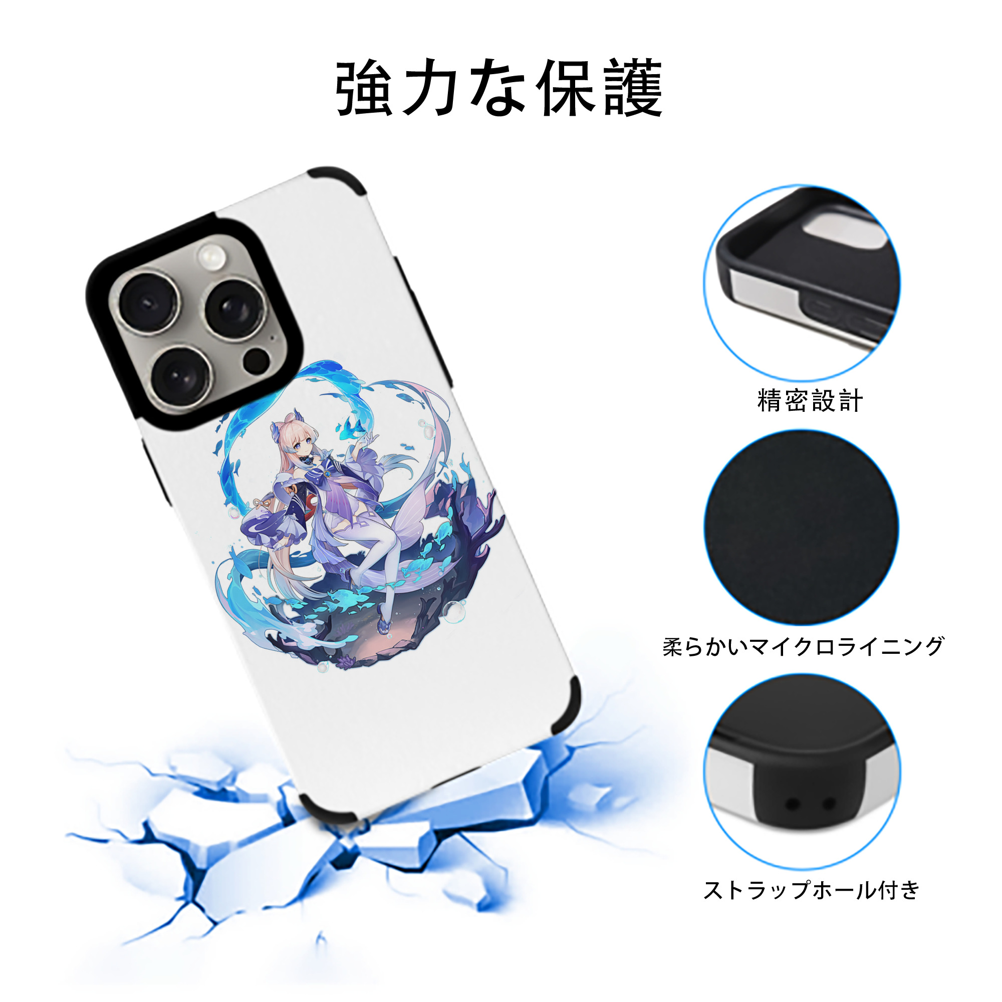 げんし神 珊瑚宮心海 サンゴノミヤ・ココミ genshin Sangonomiya Kokomi 【iPhone15ProMax対応】 PUレザー スマホケース 耐衝撃＆黄変防止