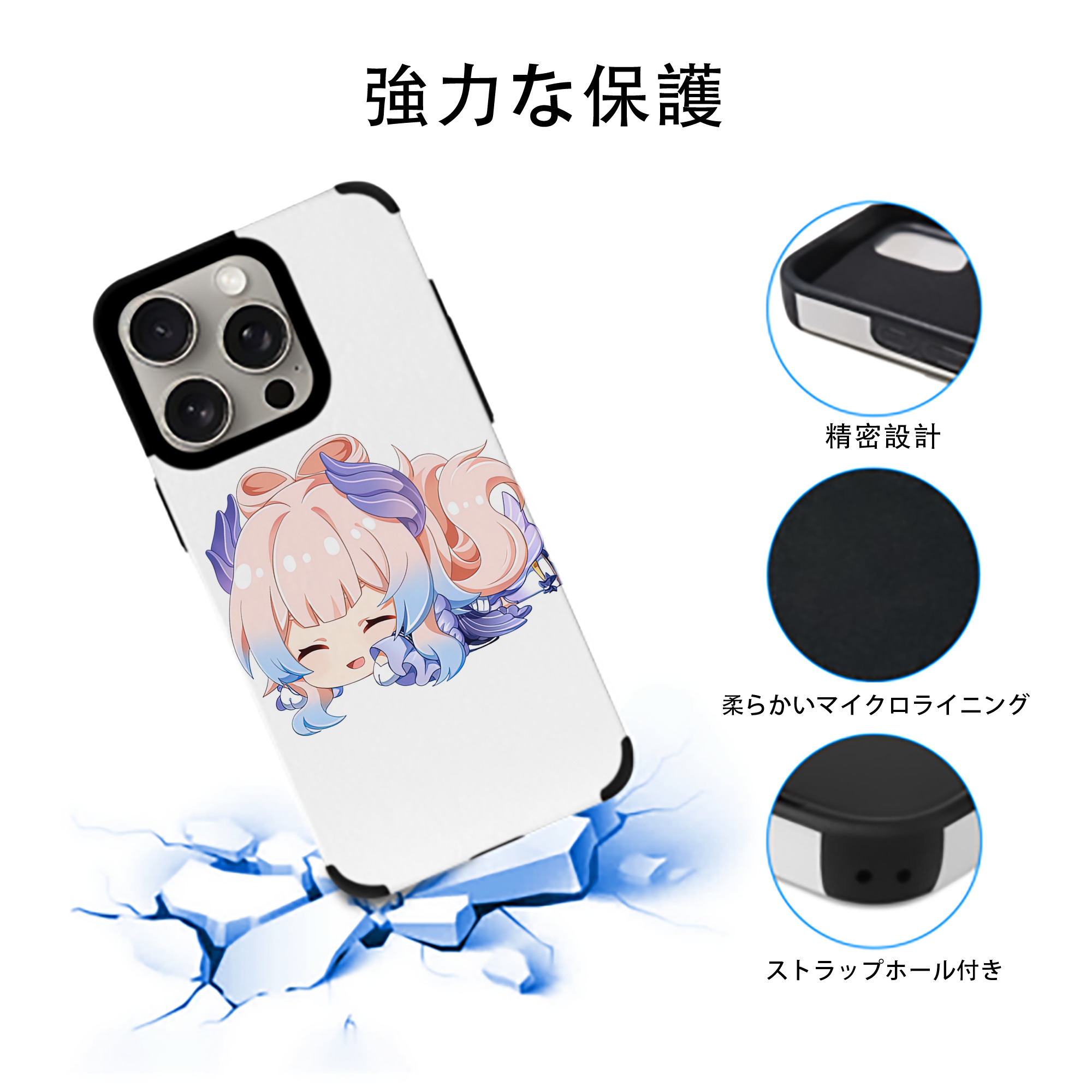 げんし神 珊瑚宮心海 サンゴノミヤ・ココミ genshin Sangonomiya Kokomi 【iPhone15ProMax対応】 PUレザー スマホケース 耐衝撃＆黄変防止