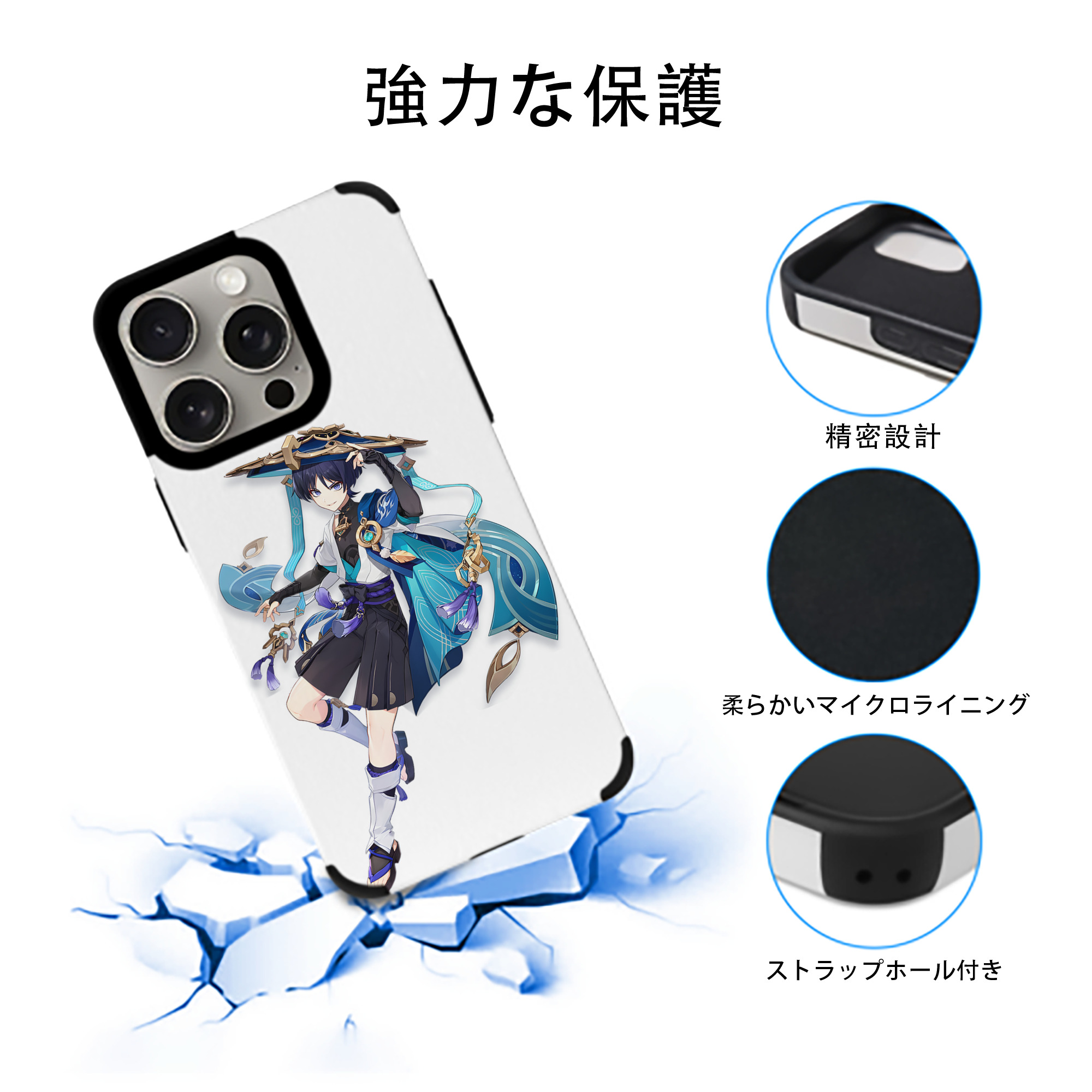 げんし神 さんペい genshin Sanpei 【iPhone15ProMax対応】 PUレザー スマホケース 耐衝撃＆黄変防止