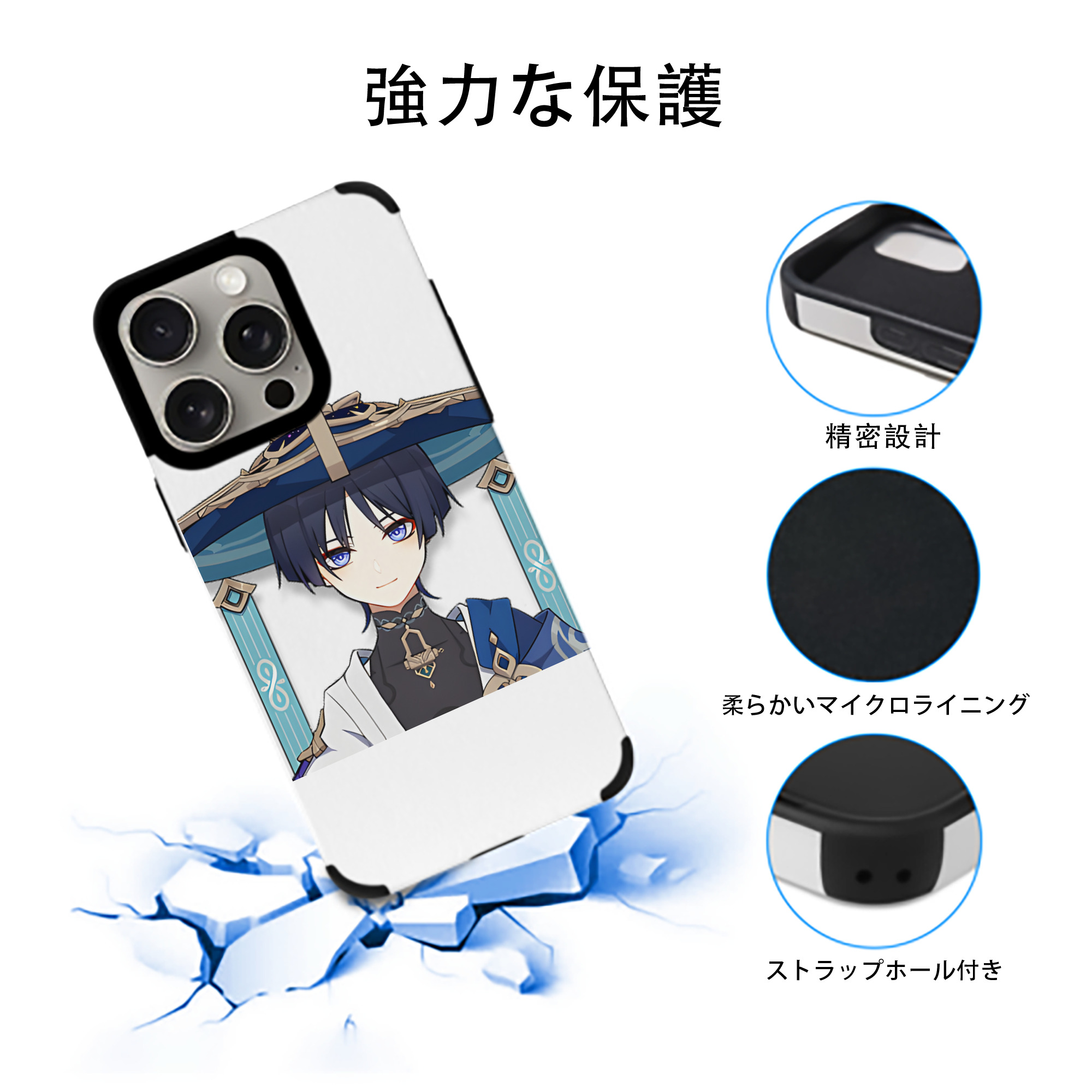 げんし神 さんペい genshin Sanpei 【iPhone15ProMax対応】 PUレザー スマホケース 耐衝撃＆黄変防止