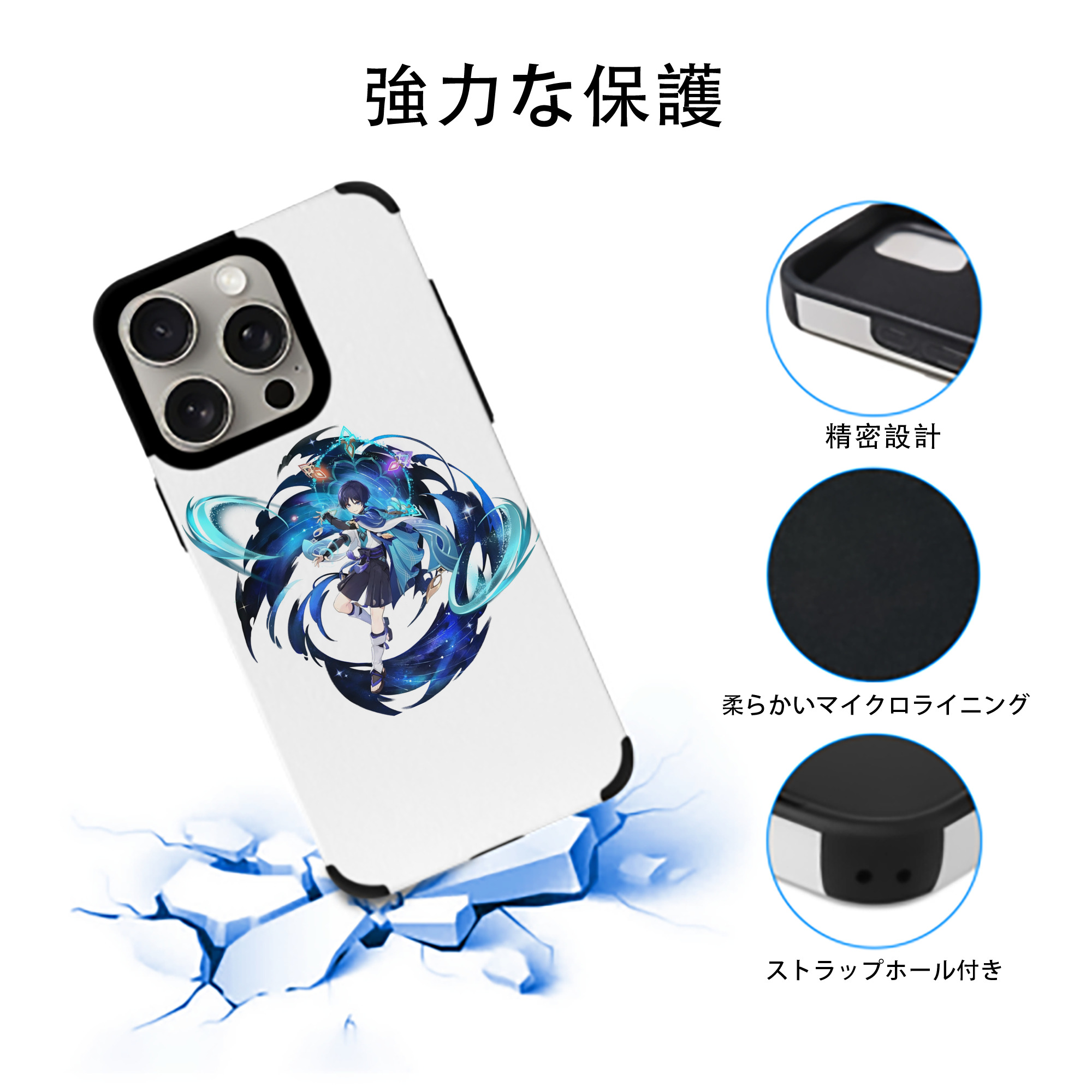 げんし神 さんペい genshin Sanpei 【iPhone15ProMax対応】 PUレザー スマホケース 耐衝撃＆黄変防止