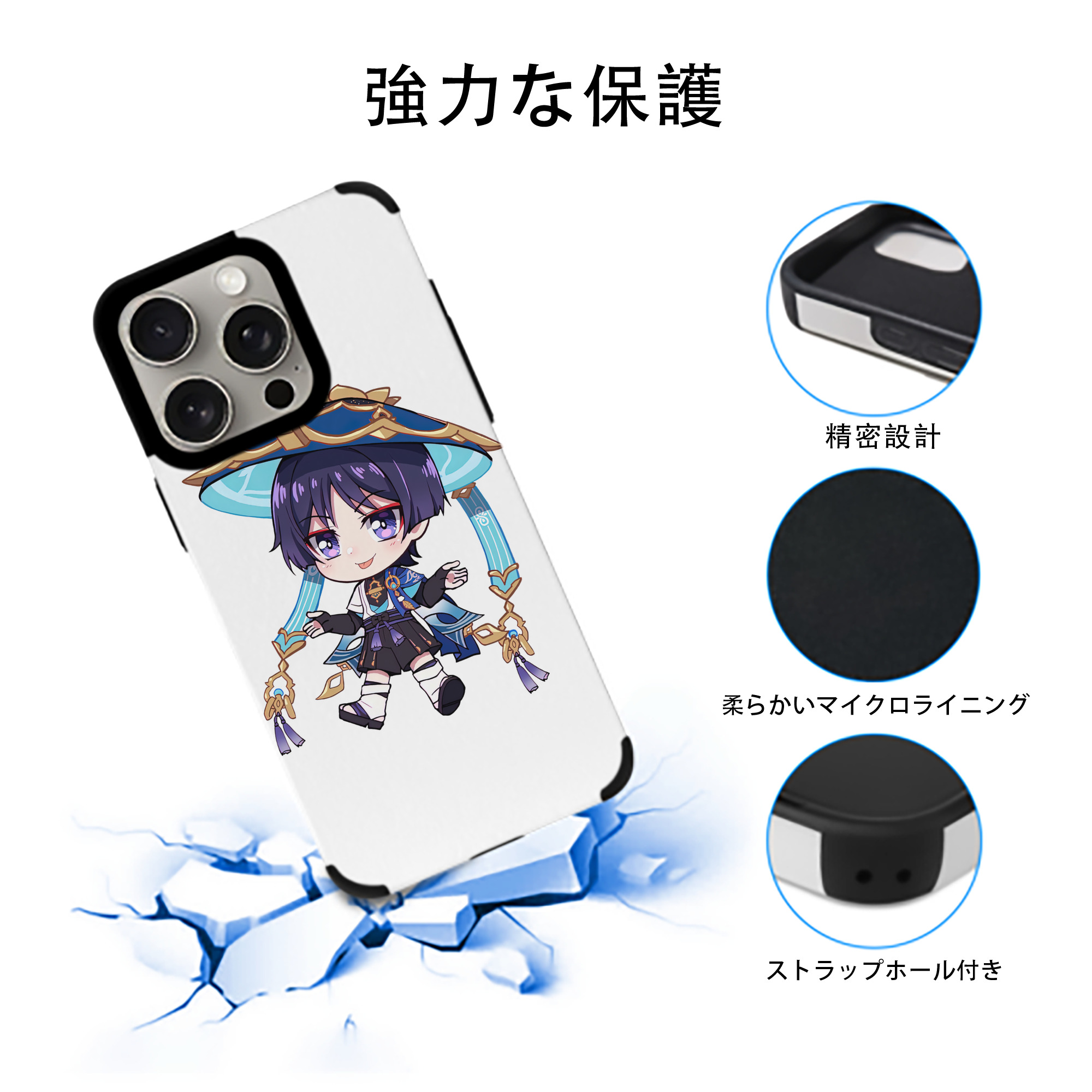 げんし神 さんペい genshin Sanpei 【iPhone15ProMax対応】 PUレザー スマホケース 耐衝撃＆黄変防止
