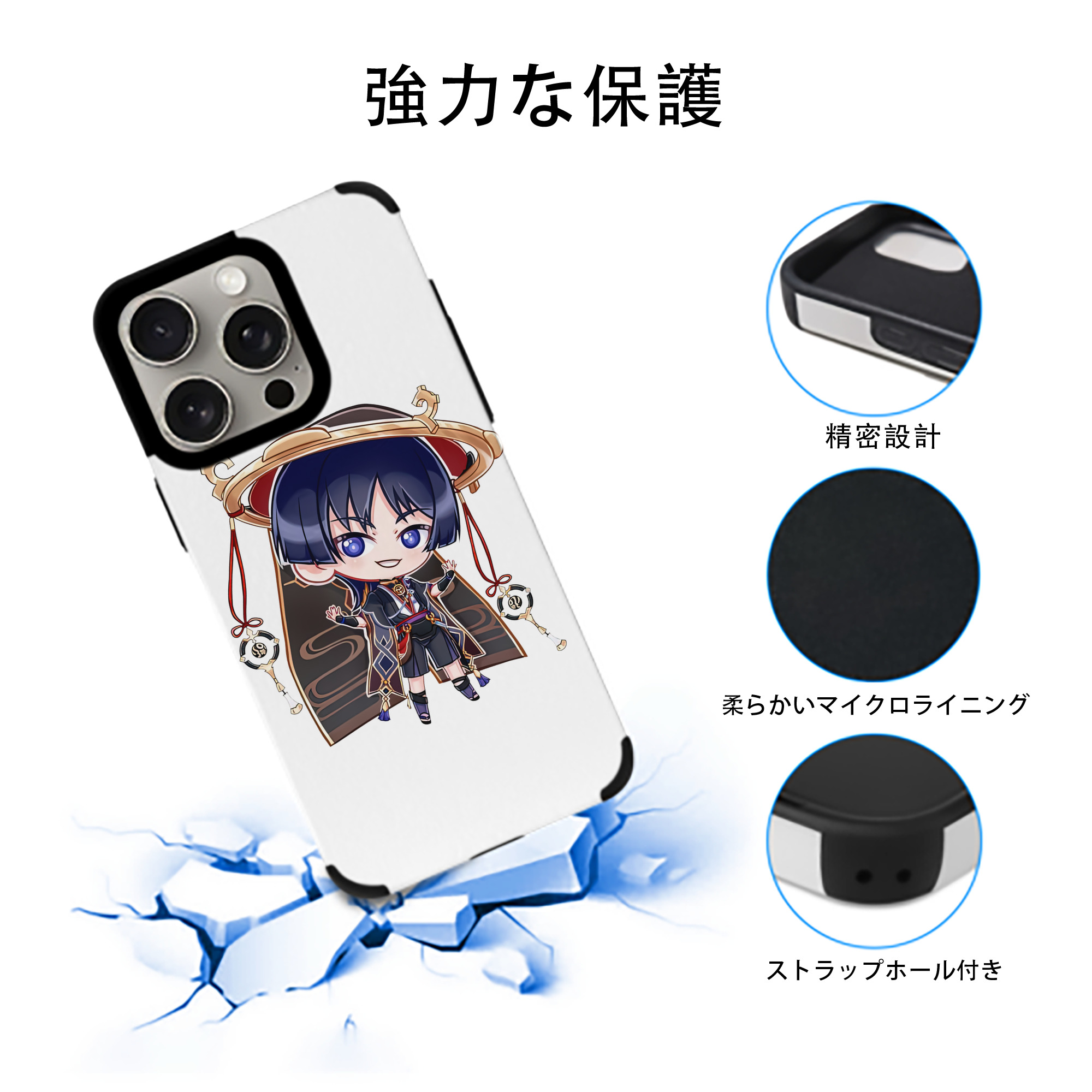 げんし神 さんペい genshin Sanpei 【iPhone15ProMax対応】 PUレザー スマホケース 耐衝撃＆黄変防止