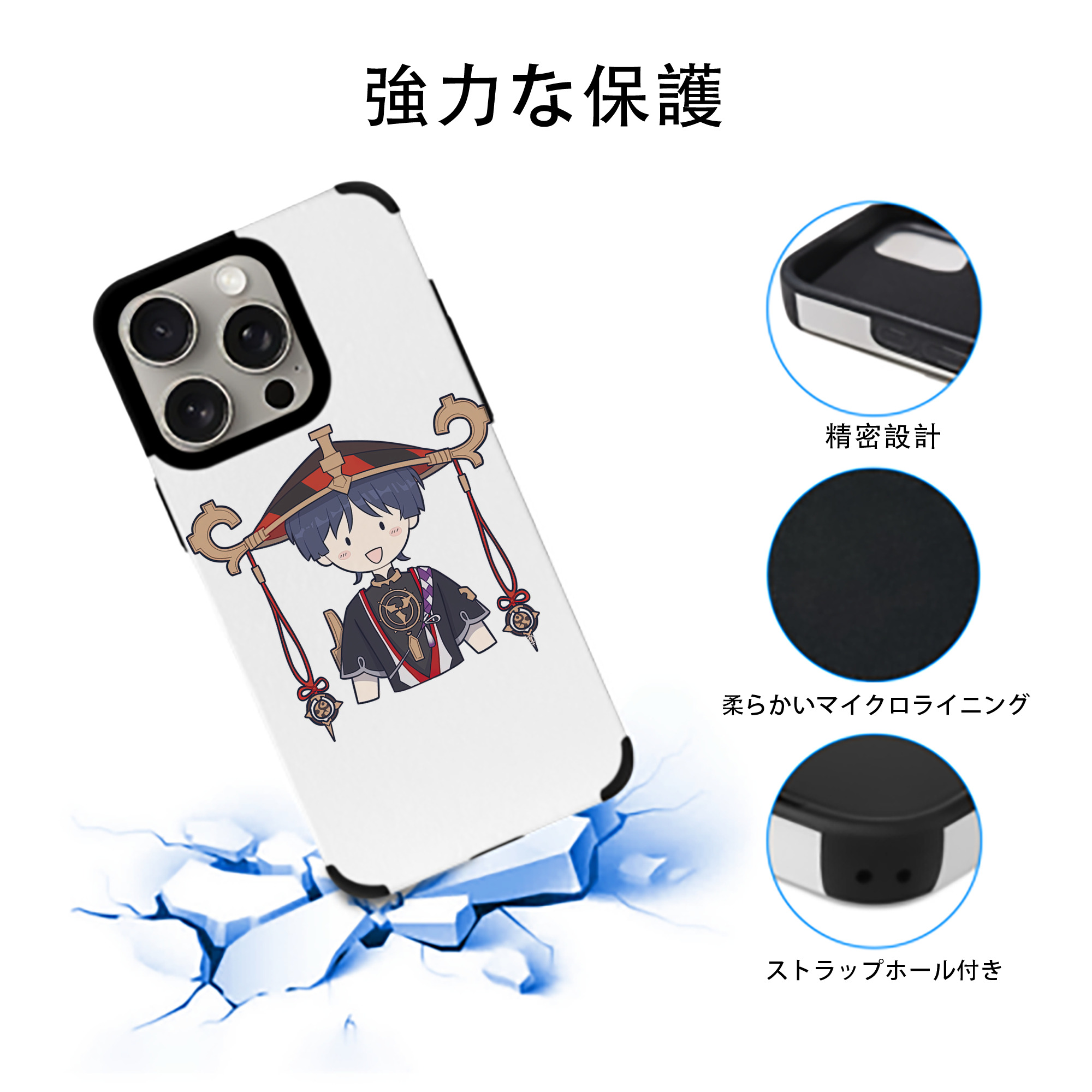 げんし神 さんペい genshin Sanpei 【iPhone15ProMax対応】 PUレザー スマホケース 耐衝撃＆黄変防止