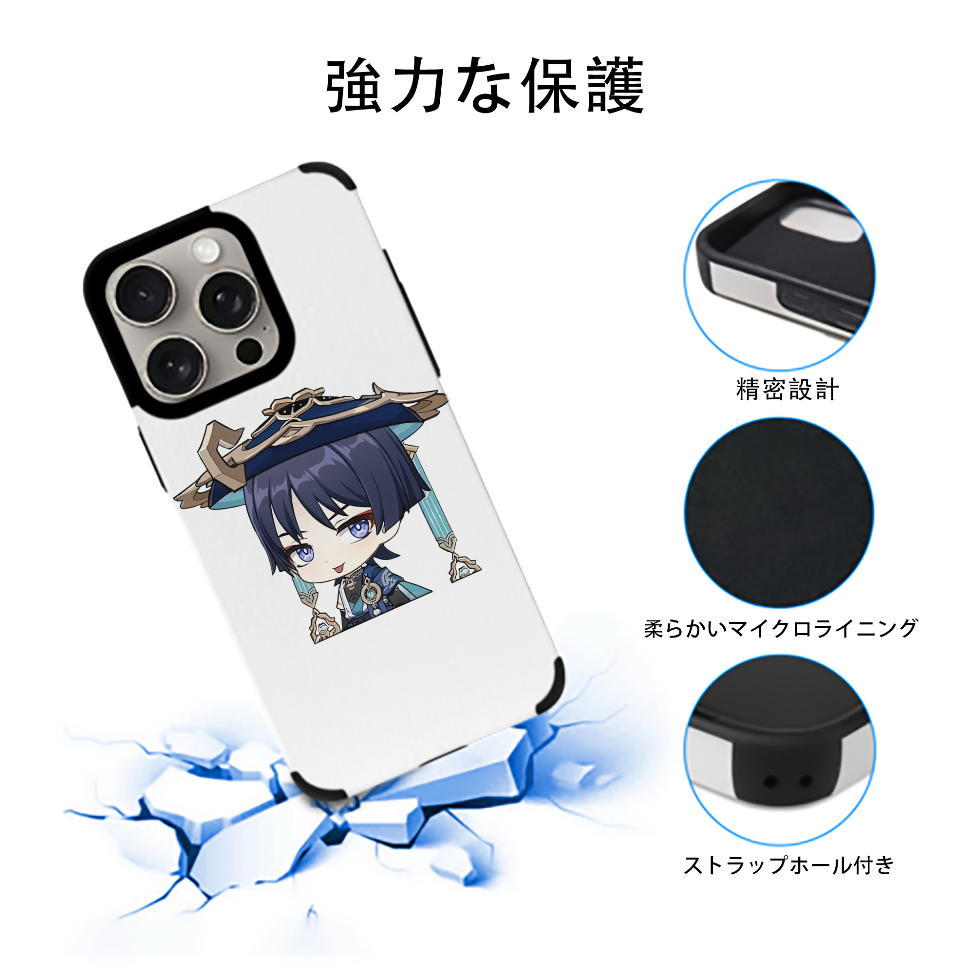 げんし神 さんペい genshin Sanpei 【iPhone15ProMax対応】 PUレザー スマホケース 耐衝撃＆黄変防止