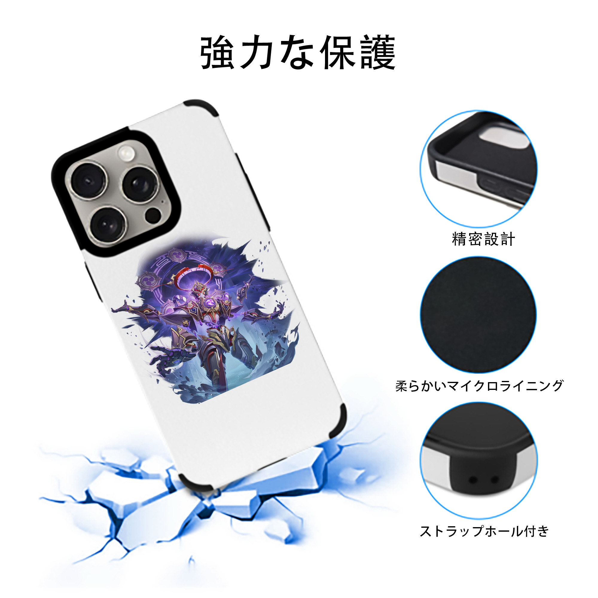 げんし神 さんペい genshin Sanpei 【iPhone15ProMax対応】 PUレザー スマホケース 耐衝撃＆黄変防止