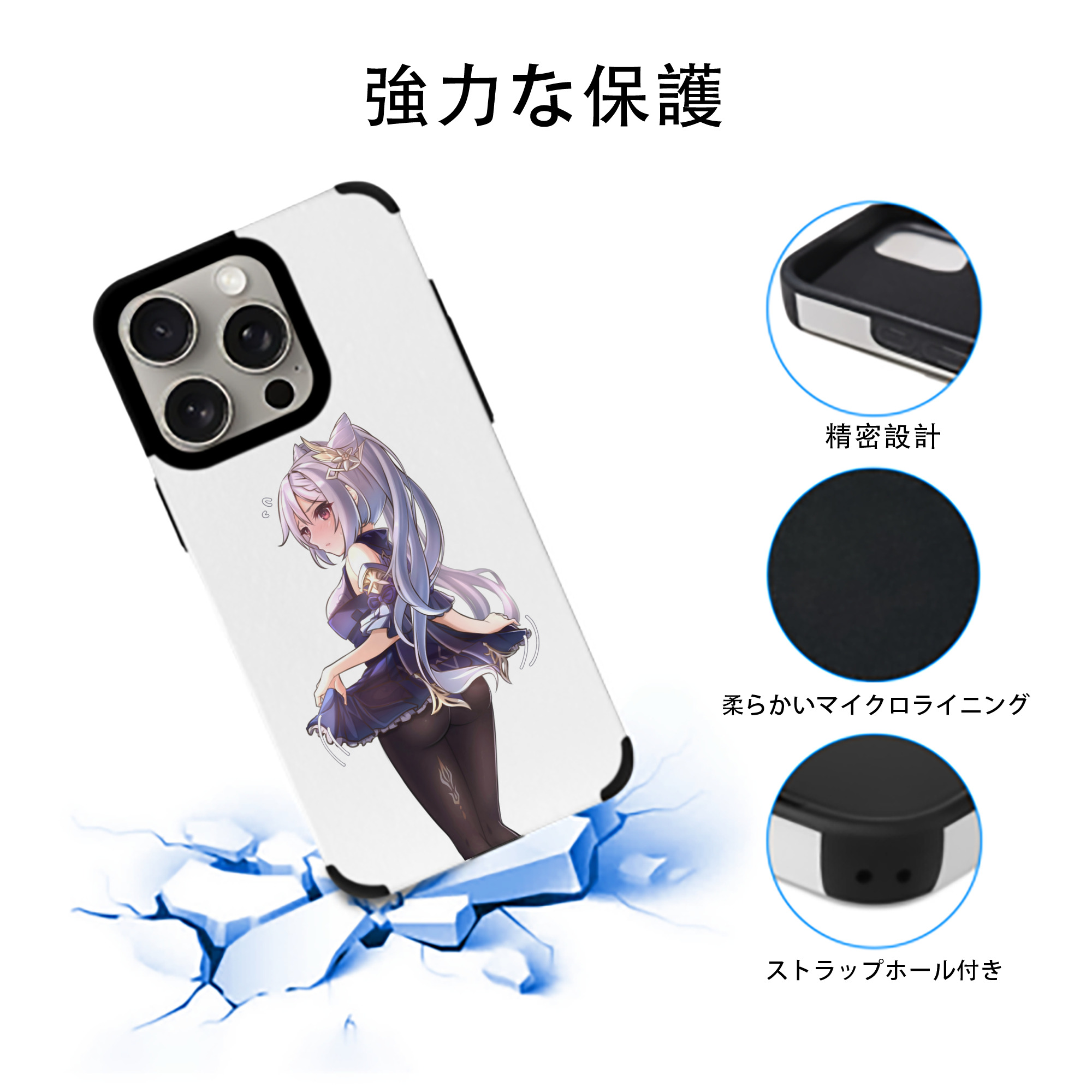 げんし神 刻晴 こくせい genshin Kokusei 【iPhone15ProMax対応】 PUレザー スマホケース 耐衝撃＆黄変防止