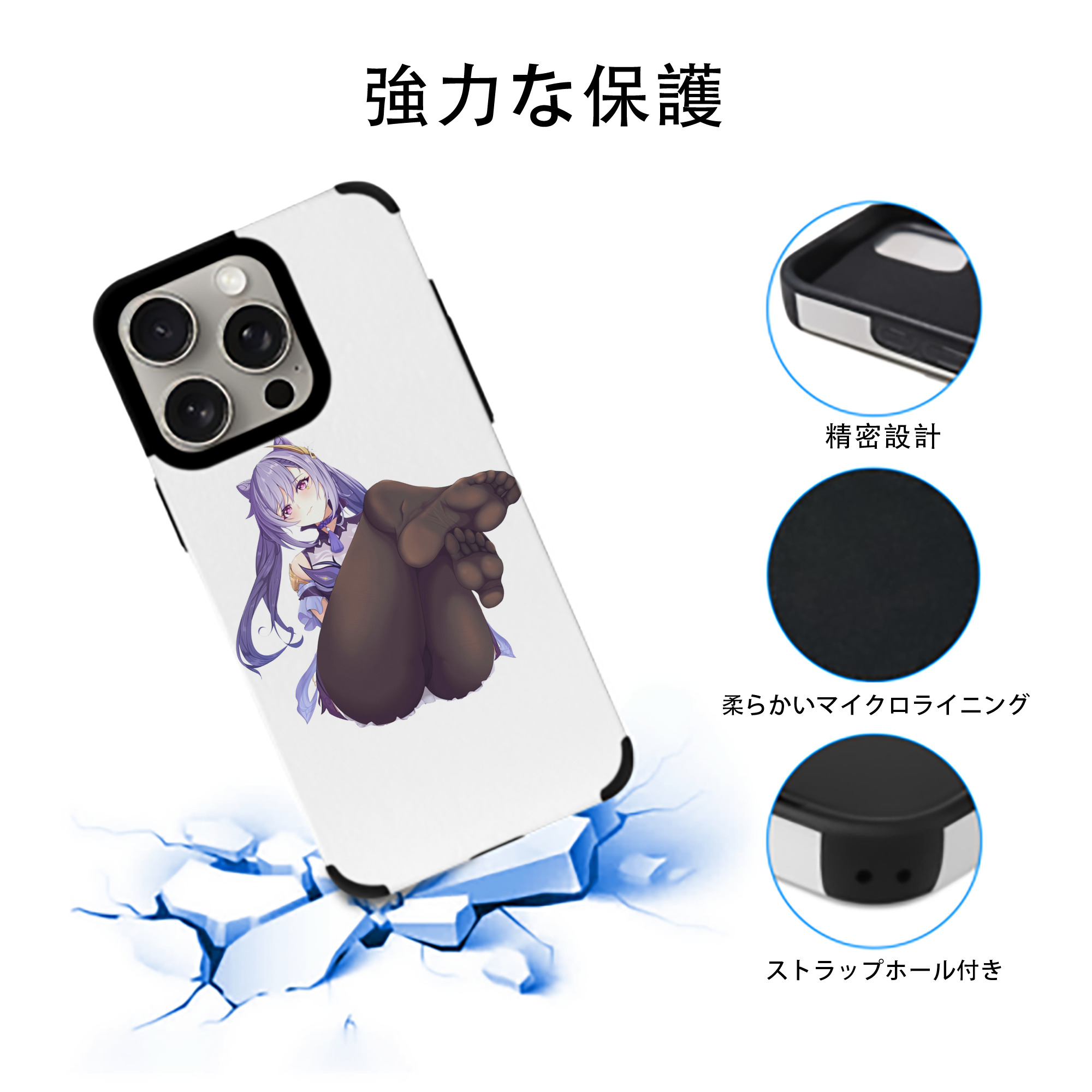 げんし神 刻晴 こくせい genshin Kokusei 【iPhone15ProMax対応】 PUレザー スマホケース 耐衝撃＆黄変防止