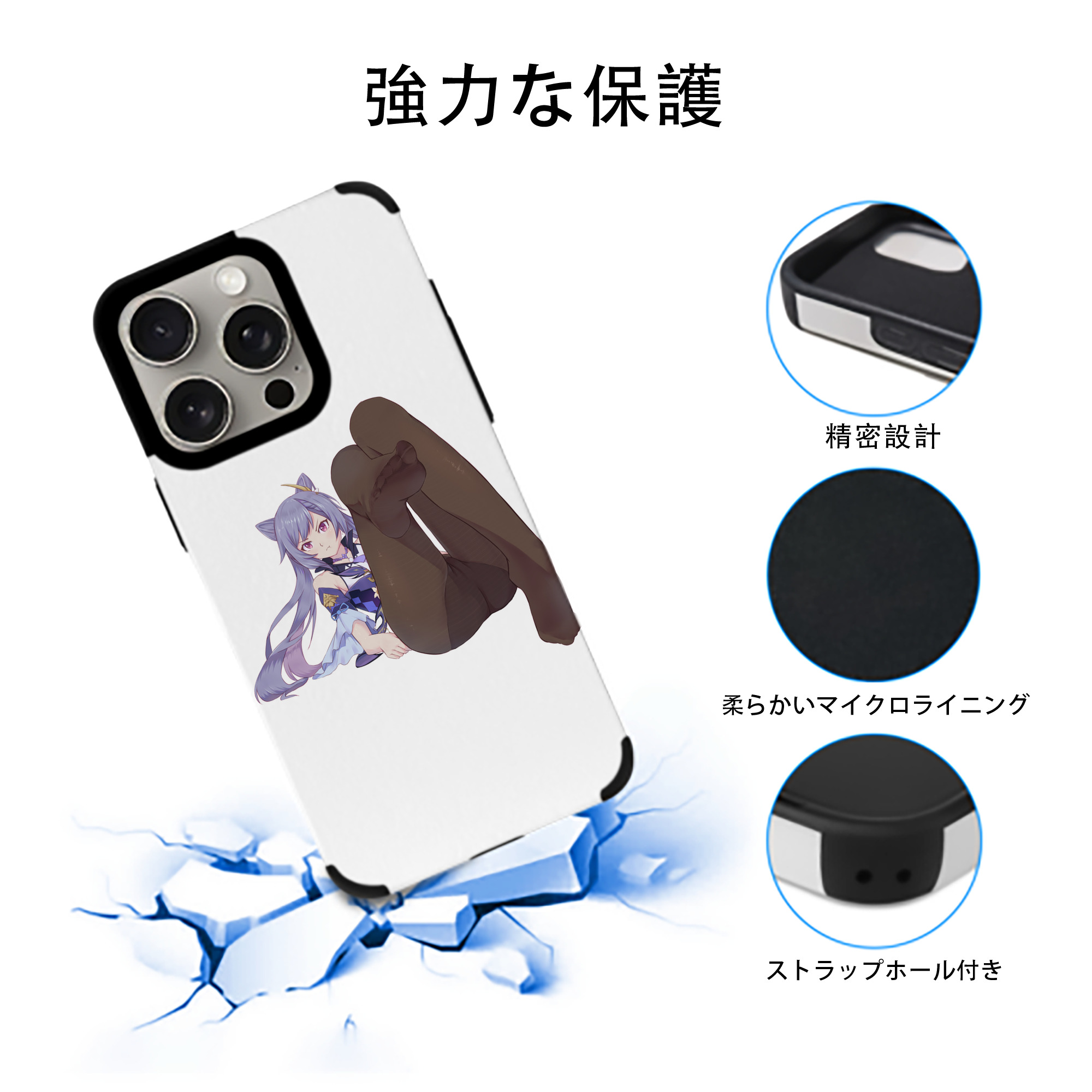 げんし神 刻晴 こくせい genshin Kokusei 【iPhone15ProMax対応】 PUレザー スマホケース 耐衝撃＆黄変防止