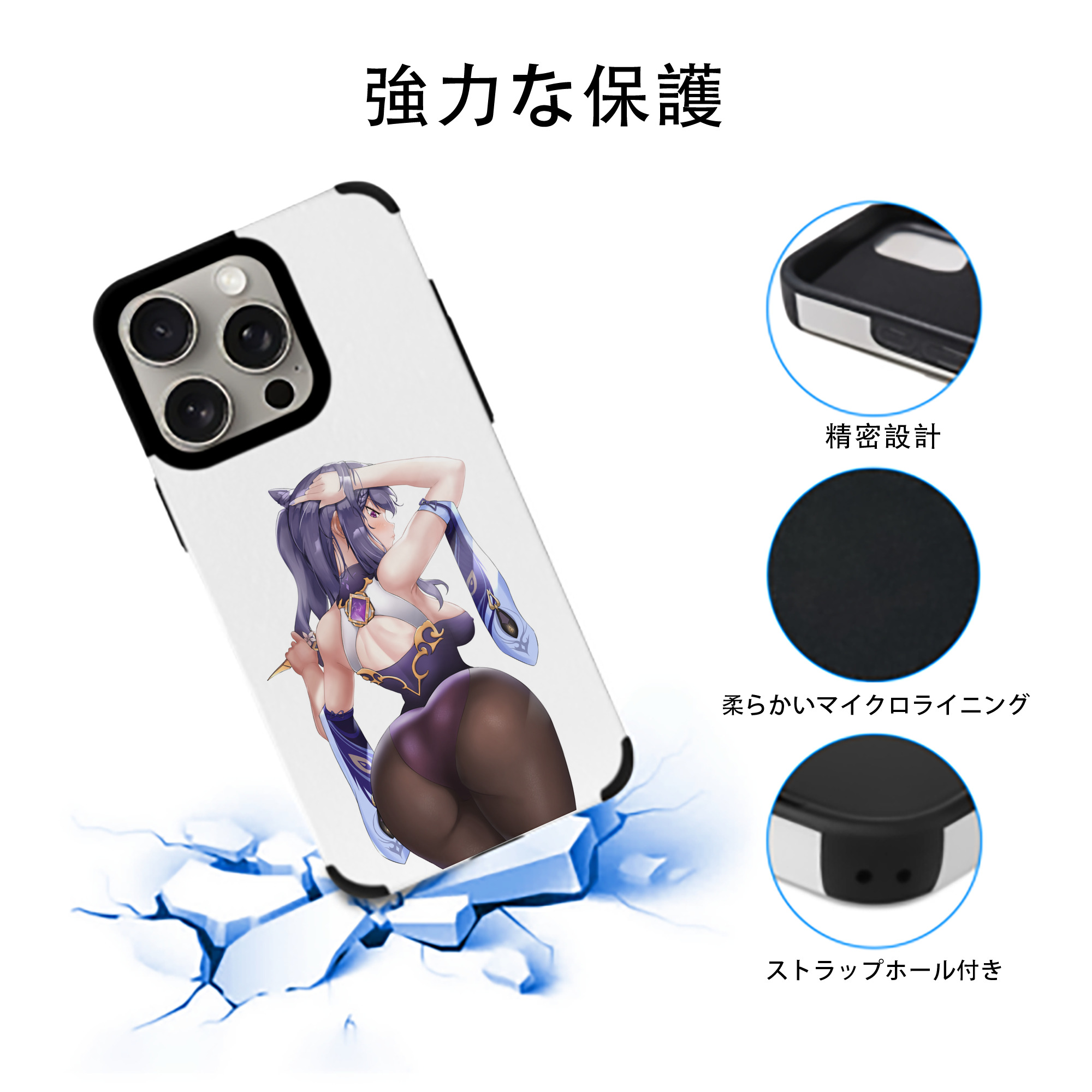 げんし神 刻晴 こくせい genshin Kokusei 【iPhone15ProMax対応】 PUレザー スマホケース 耐衝撃＆黄変防止
