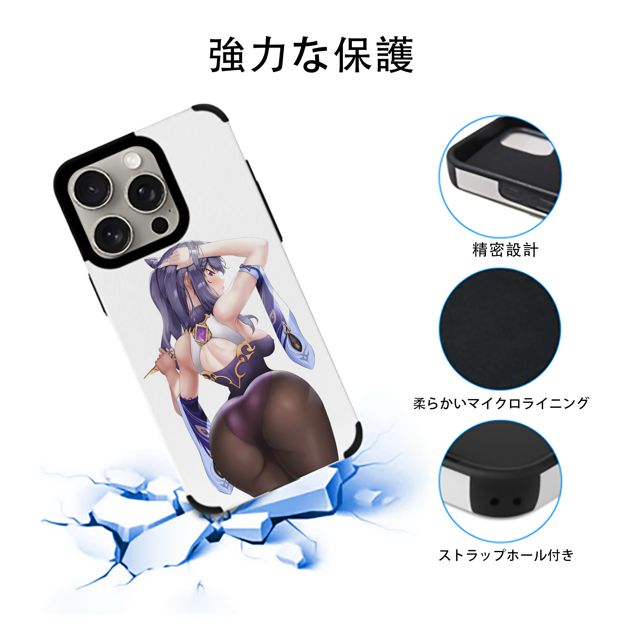 げんし神 刻晴 こくせい genshin Kokusei 【iPhone15ProMax対応】 PUレザー スマホケース 耐衝撃＆黄変防止
