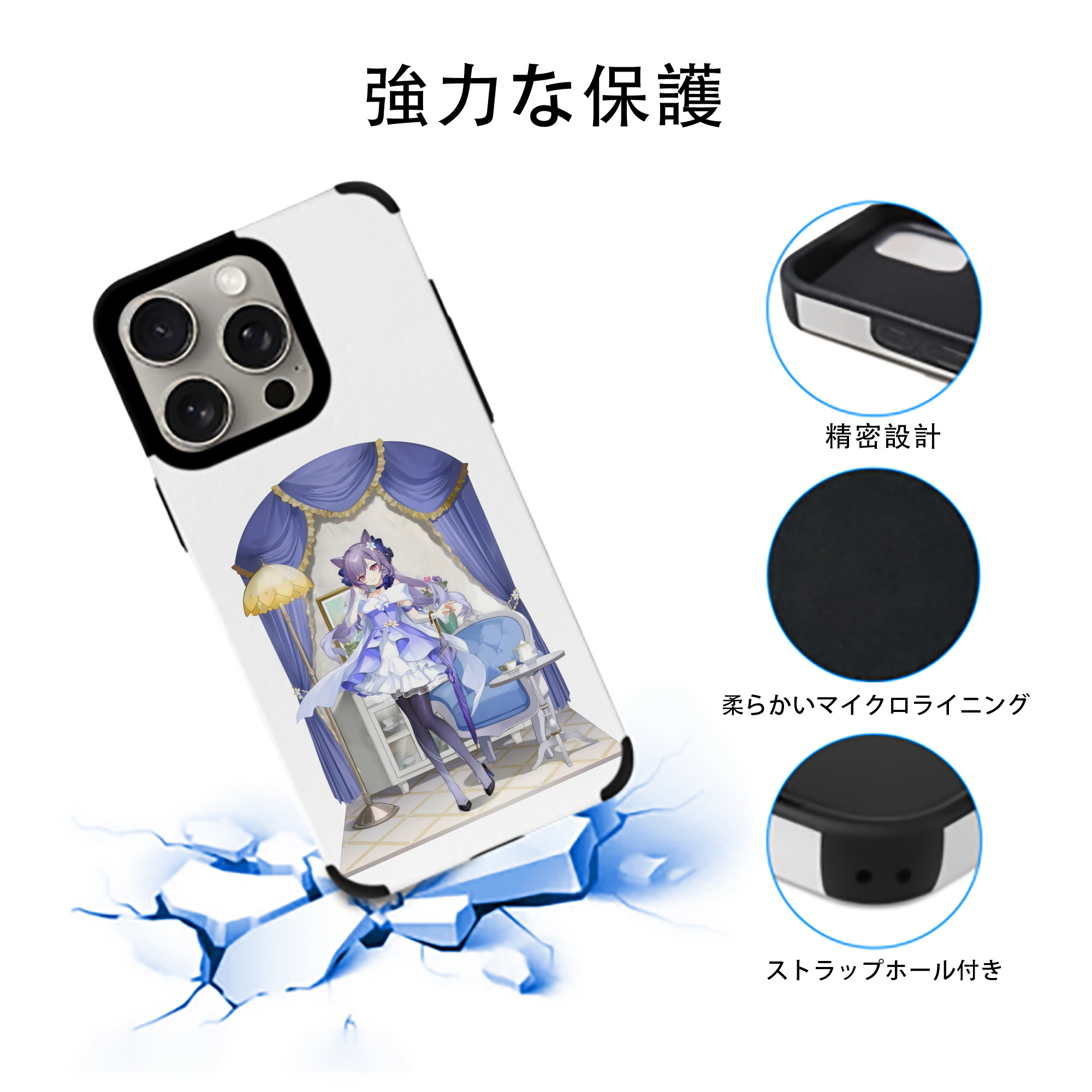 げんし神 刻晴 こくせい genshin Kokusei 【iPhone15ProMax対応】 PUレザー スマホケース 耐衝撃＆黄変防止