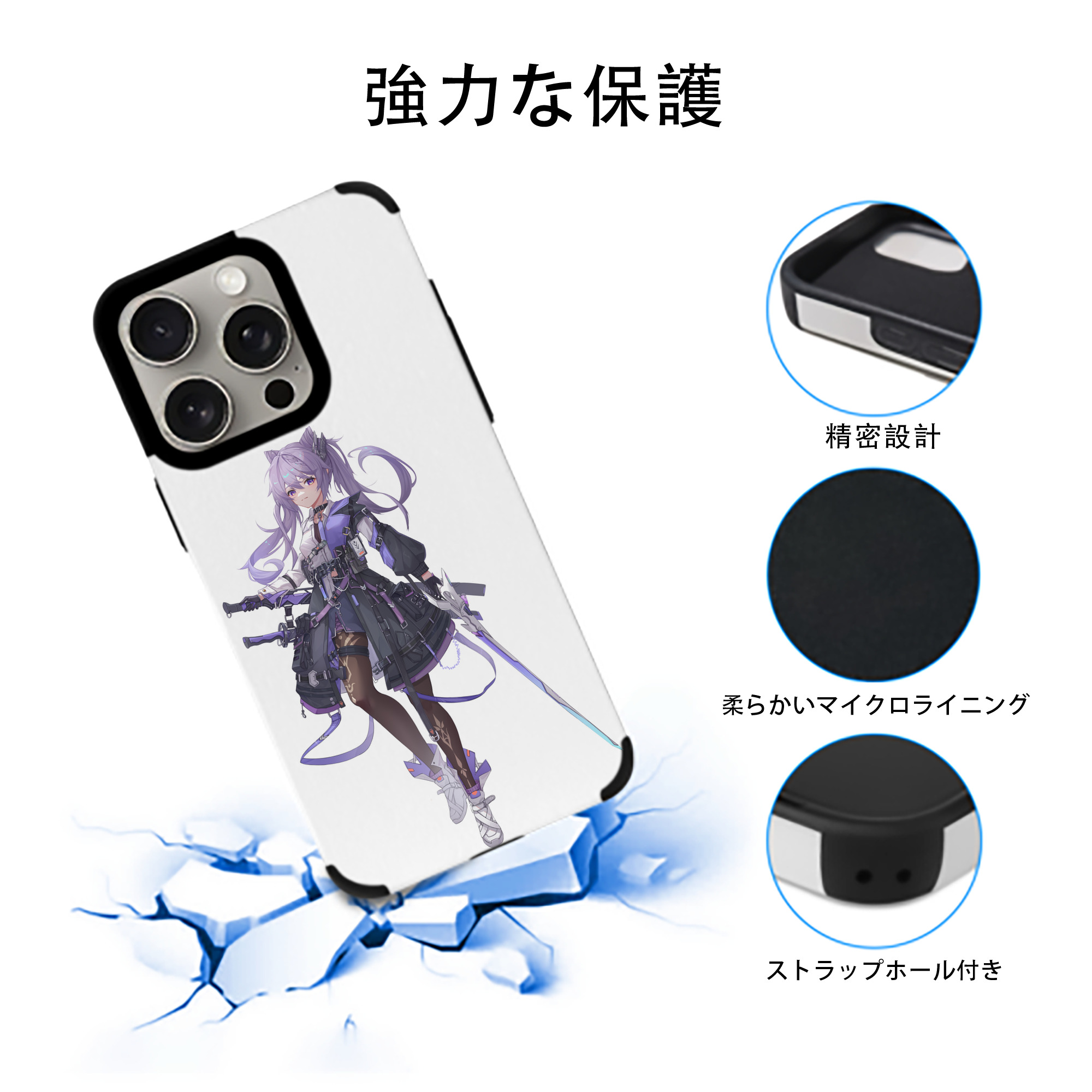 げんし神 刻晴 こくせい genshin Kokusei 【iPhone15ProMax対応】 PUレザー スマホケース 耐衝撃＆黄変防止