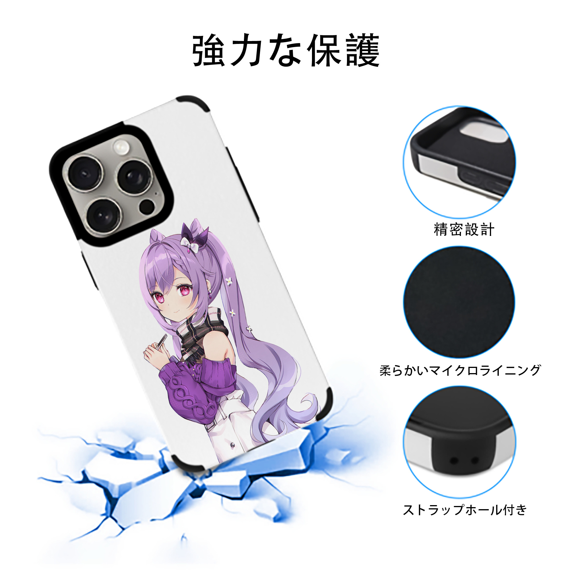 げんし神 刻晴 こくせい genshin Kokusei 【iPhone15ProMax対応】 PUレザー スマホケース 耐衝撃＆黄変防止