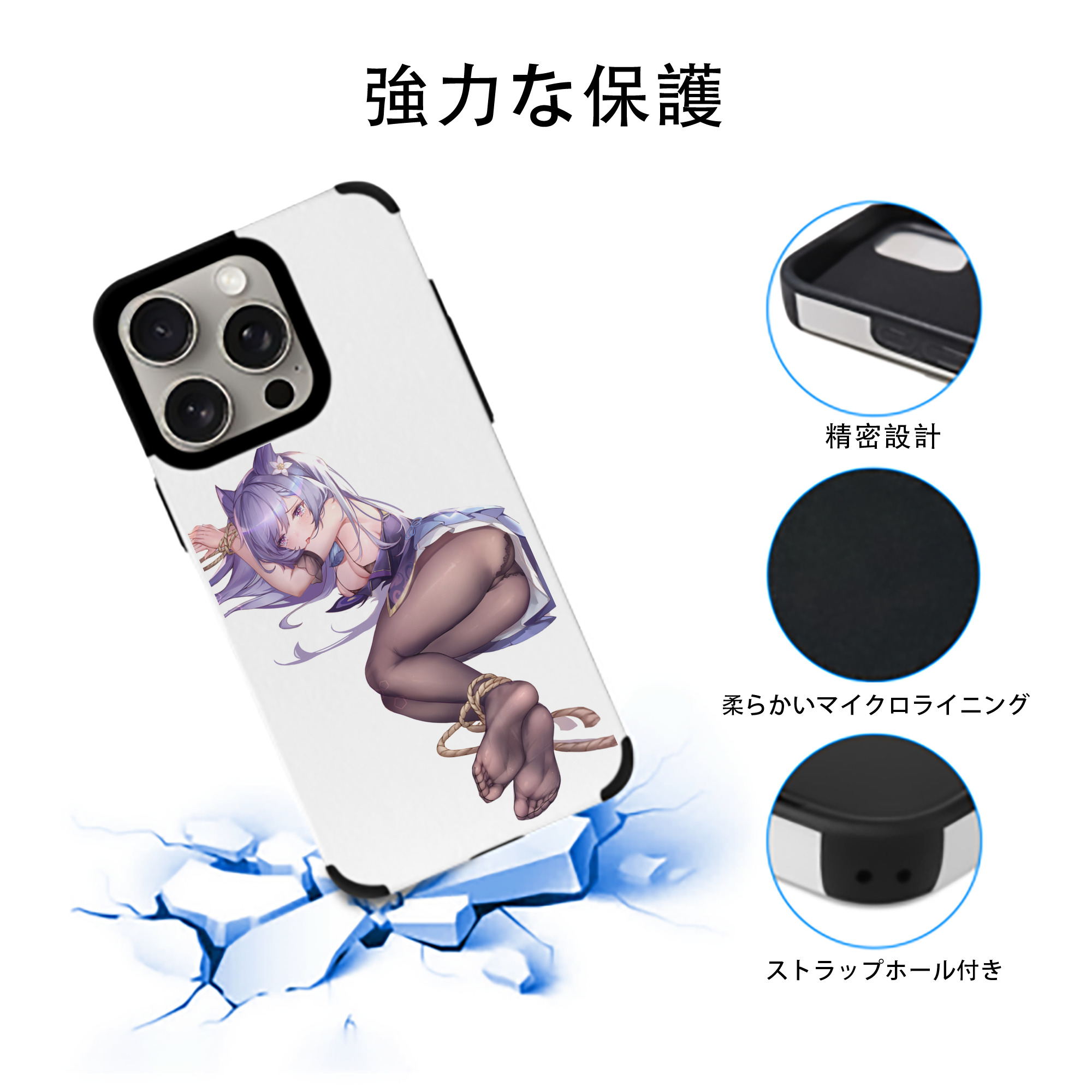 げんし神 刻晴 こくせい genshin Kokusei 【iPhone15ProMax対応】 PUレザー スマホケース 耐衝撃＆黄変防止