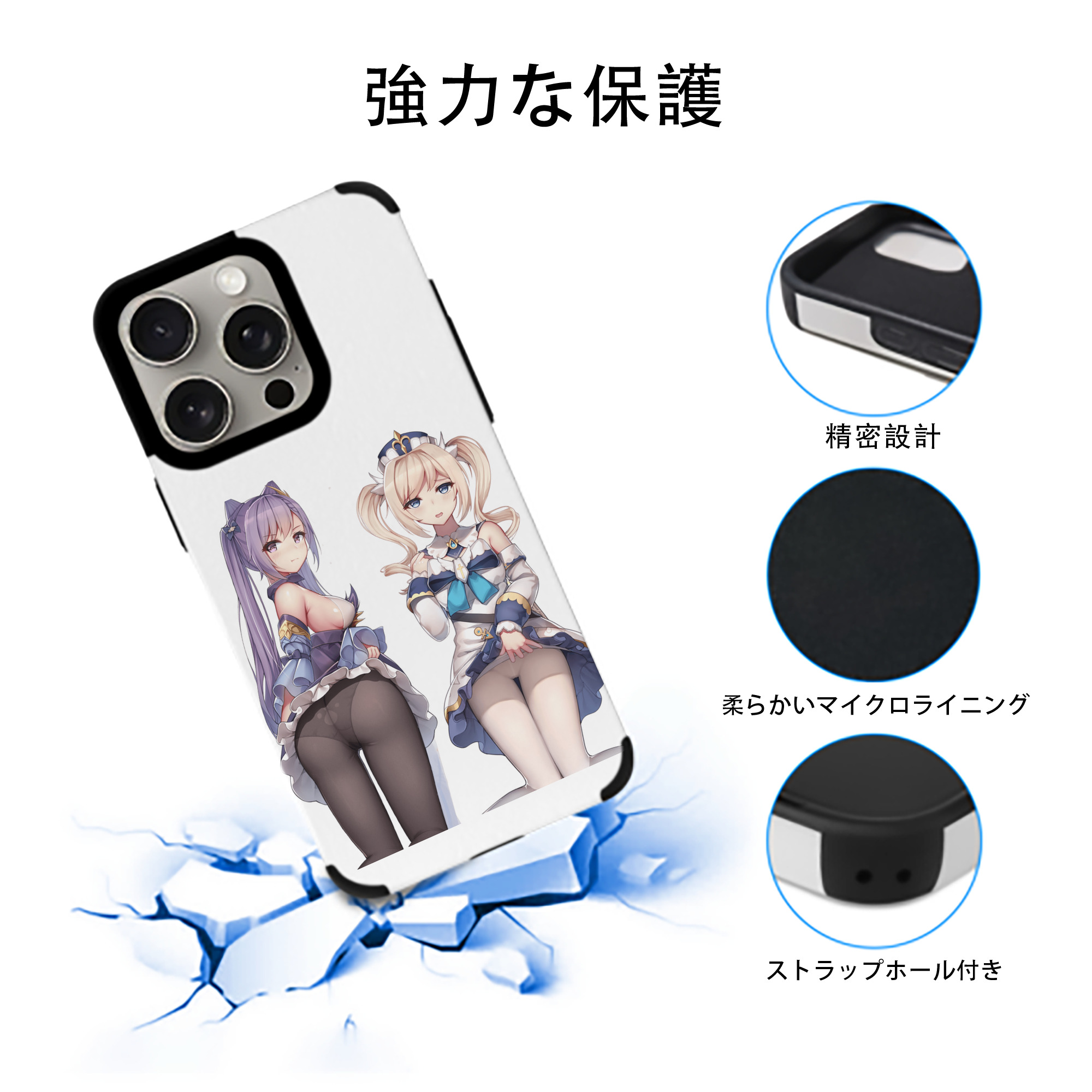 げんし神 刻晴 こくせい genshin Kokusei 【iPhone15ProMax対応】 PUレザー スマホケース 耐衝撃＆黄変防止