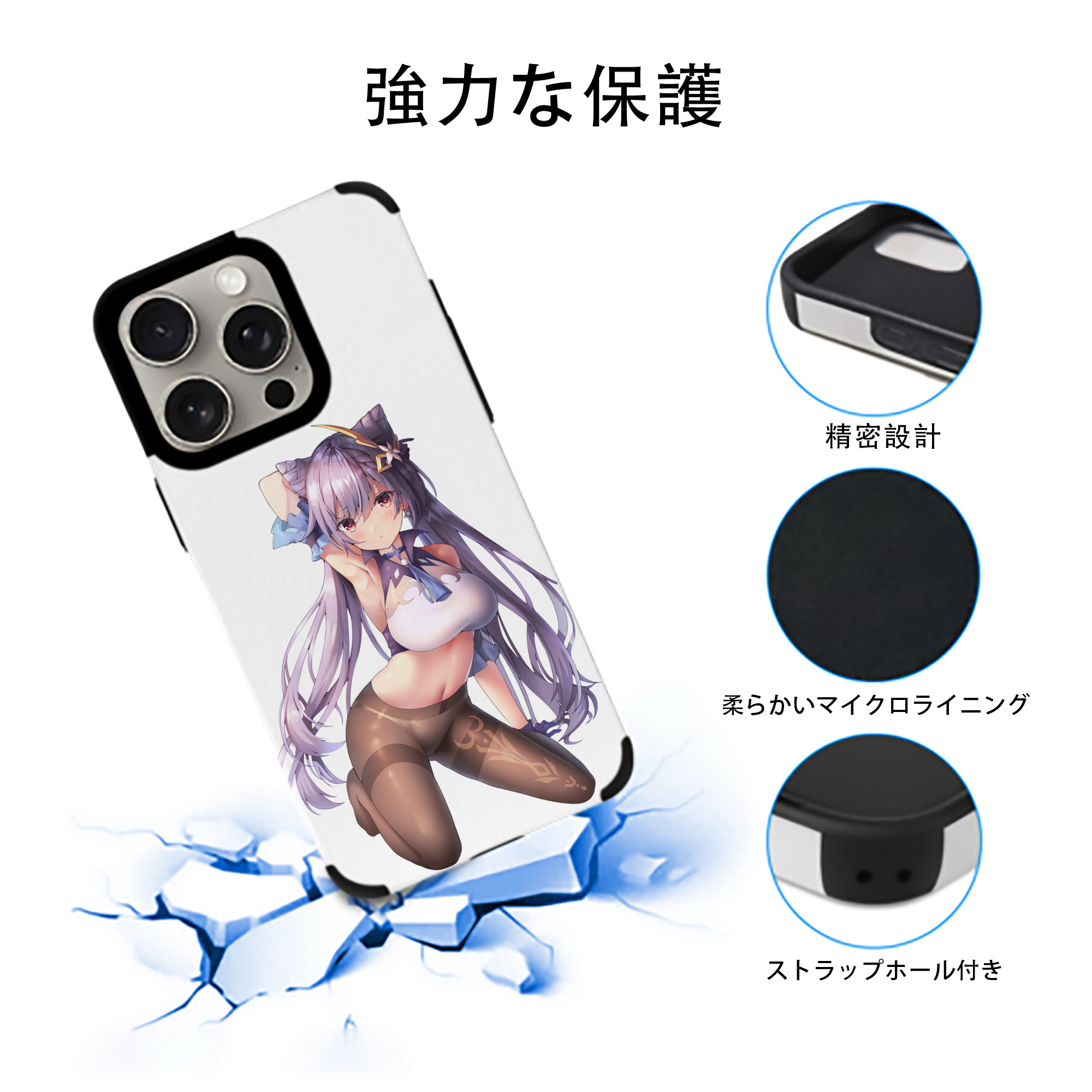 げんし神 刻晴 こくせい genshin Kokusei 【iPhone15ProMax対応】 PUレザー スマホケース 耐衝撃＆黄変防止