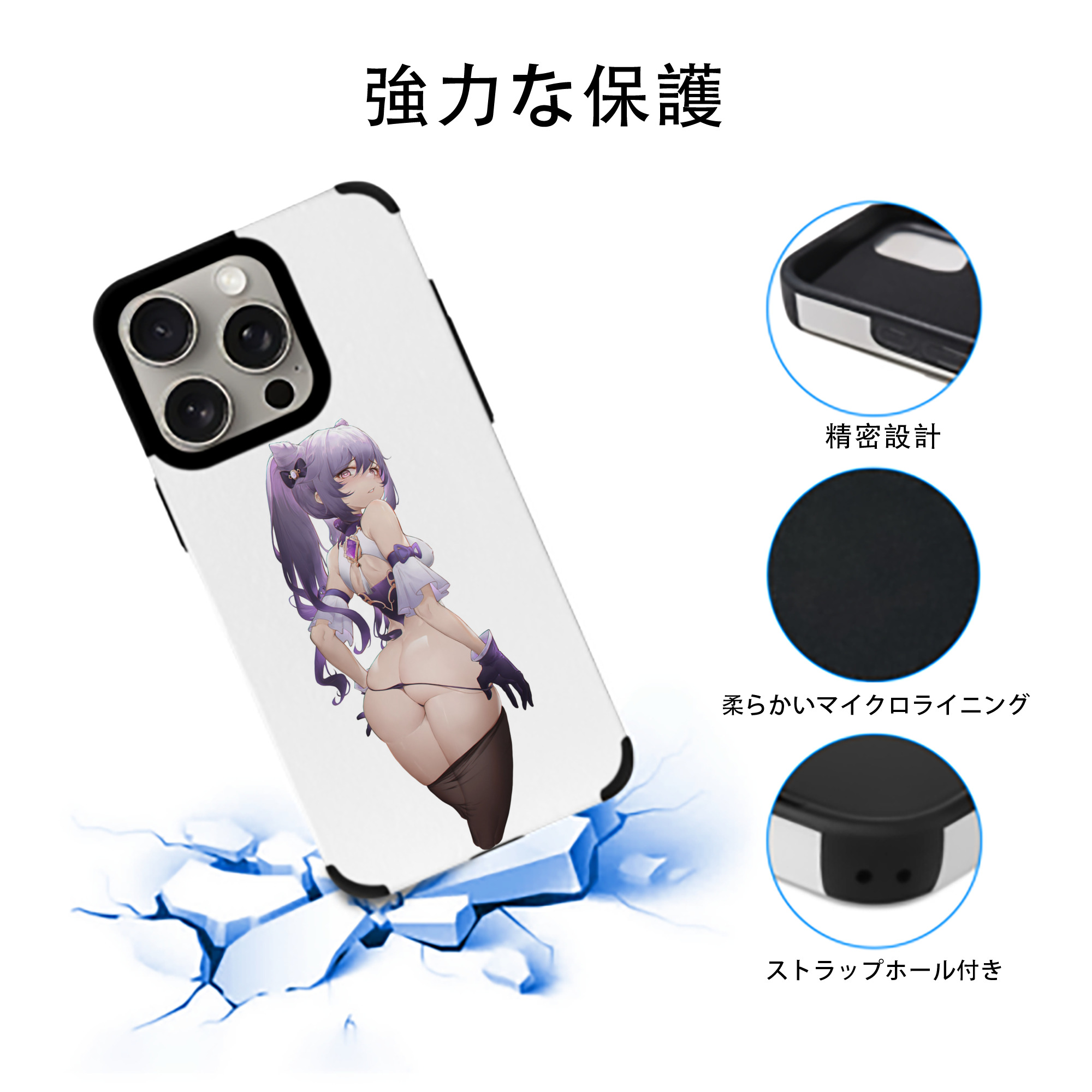 げんし神 刻晴 こくせい genshin Kokusei 【iPhone15ProMax対応】 PUレザー スマホケース 耐衝撃＆黄変防止