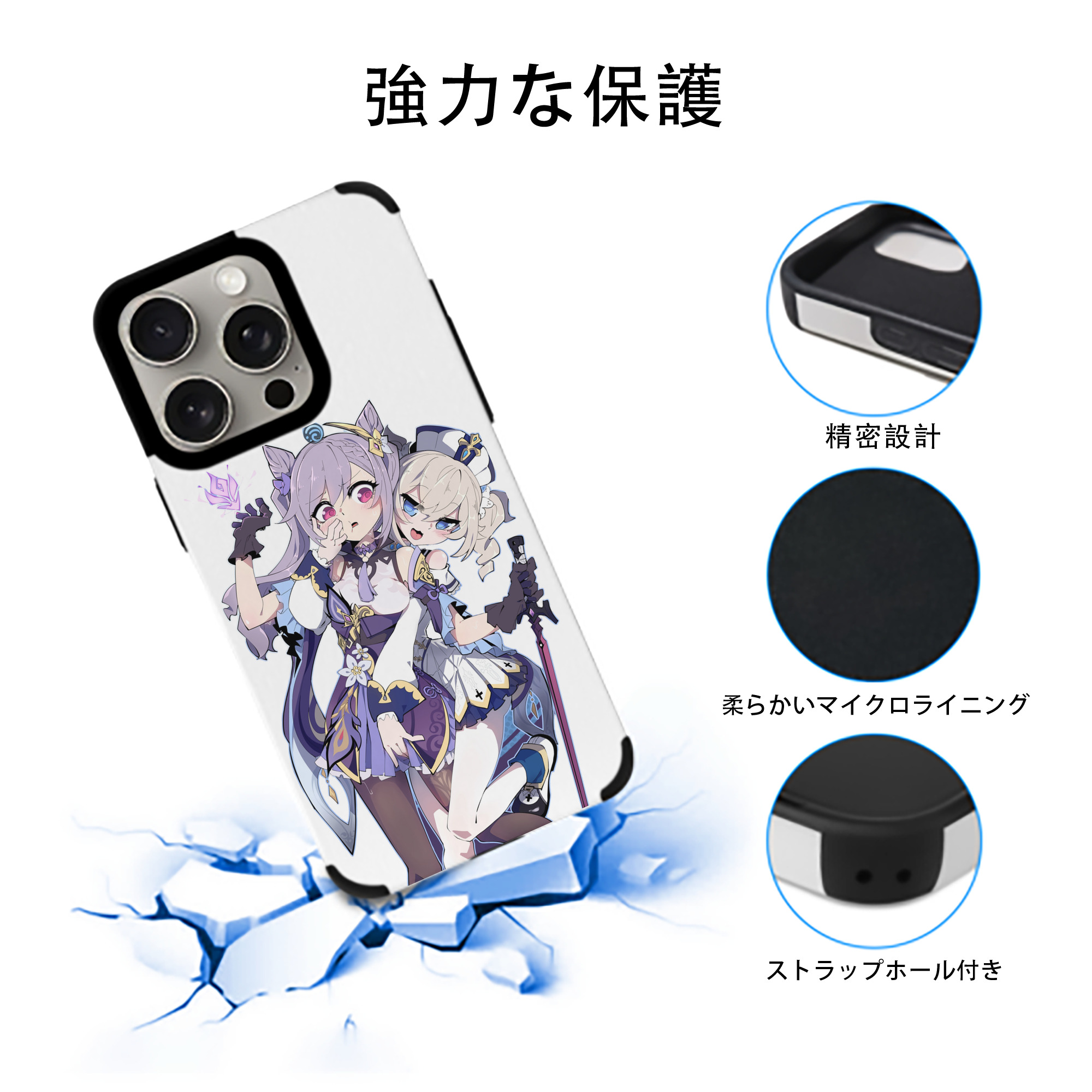 げんし神 刻晴 こくせい genshin Kokusei 【iPhone15ProMax対応】 PUレザー スマホケース 耐衝撃＆黄変防止